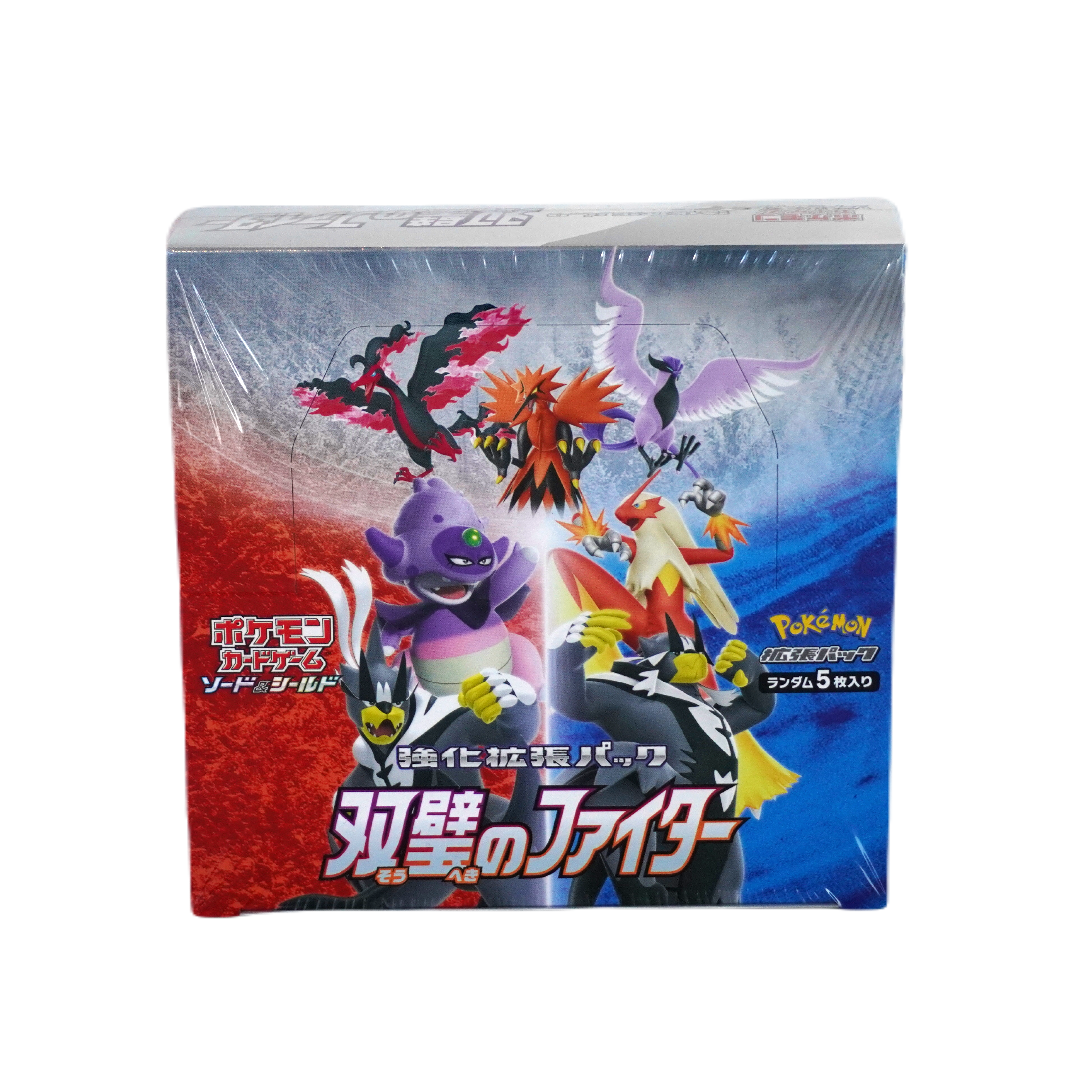 Pokemon Matchless Fighters Display JP