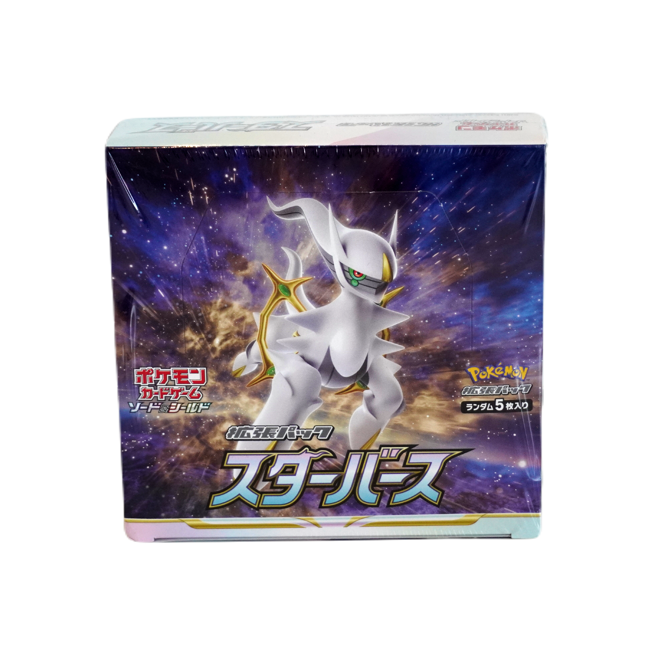 Pokemon Star Birth Display JP