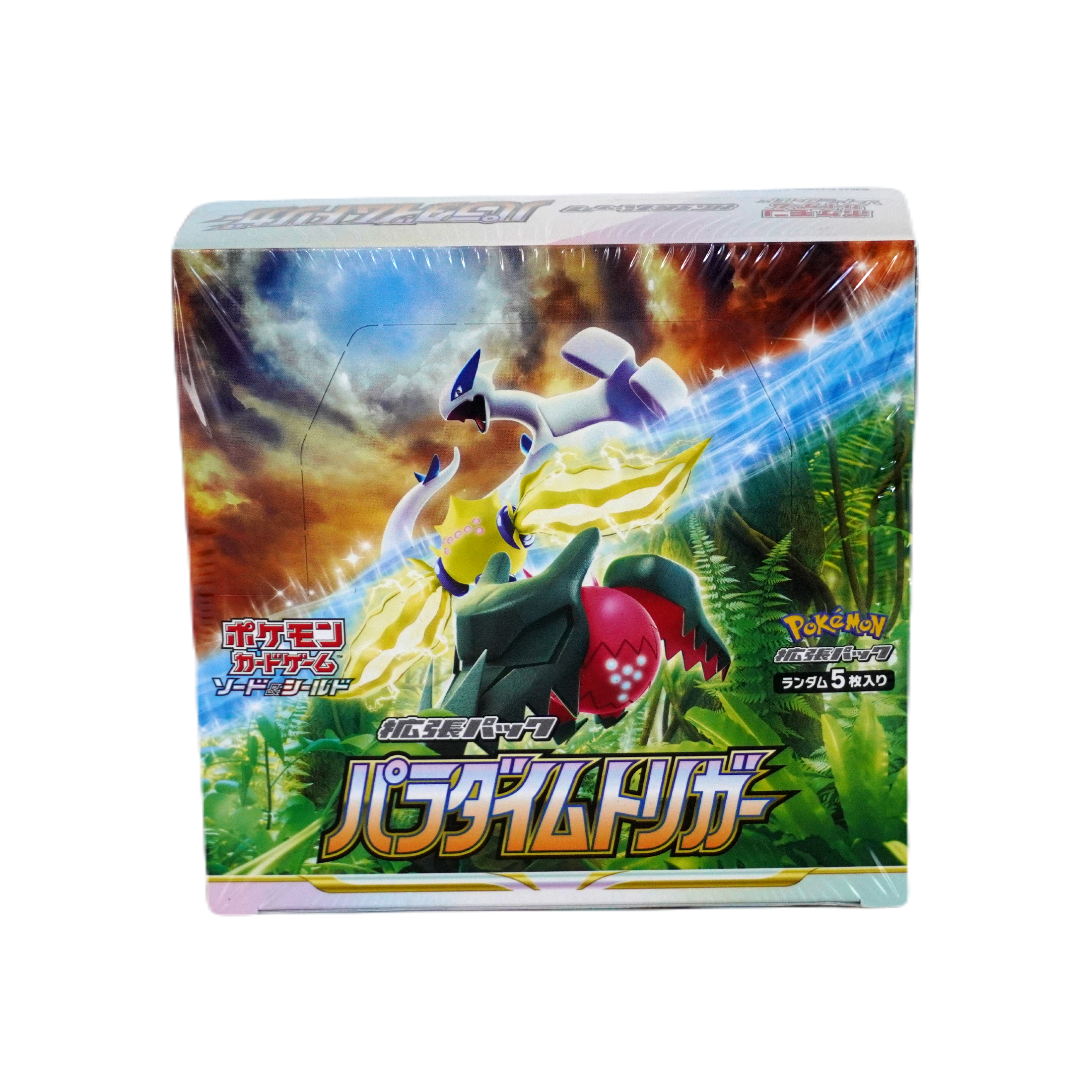 Pokemon Paradigm Trigger Display JP