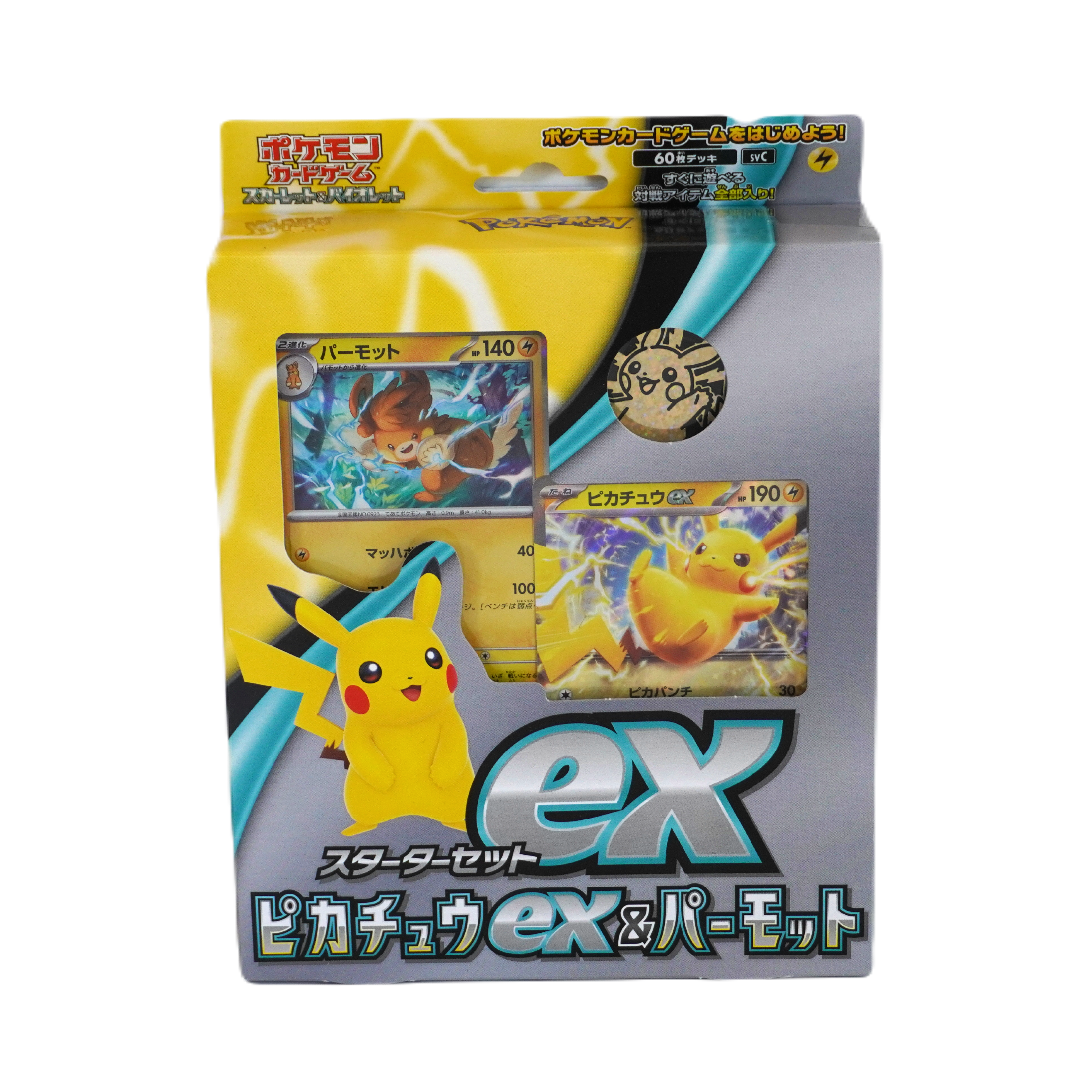 Pokemon Pikachu ex & Parmot Starter-Set JP