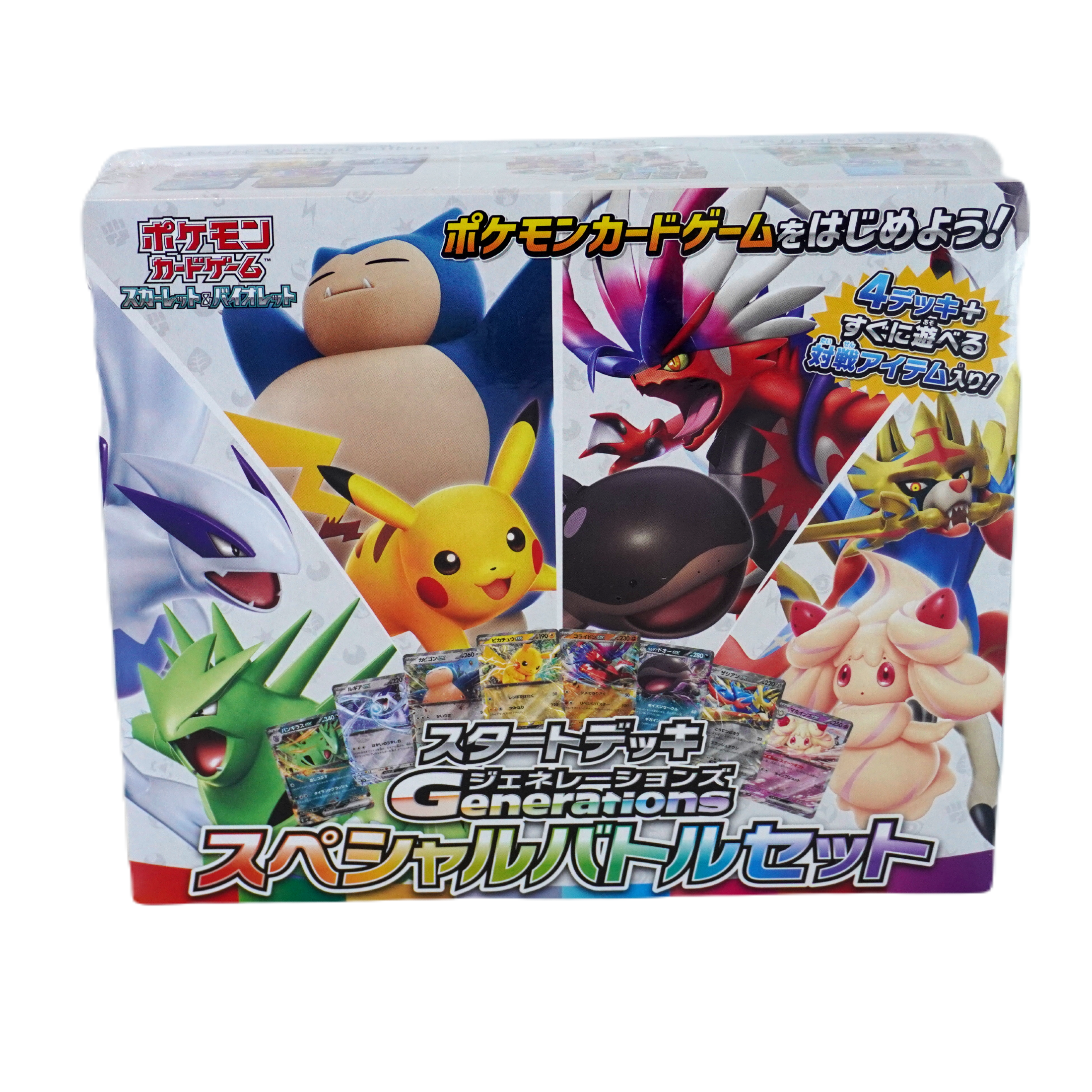Pokemon Generations Start Deck Battle Set JP