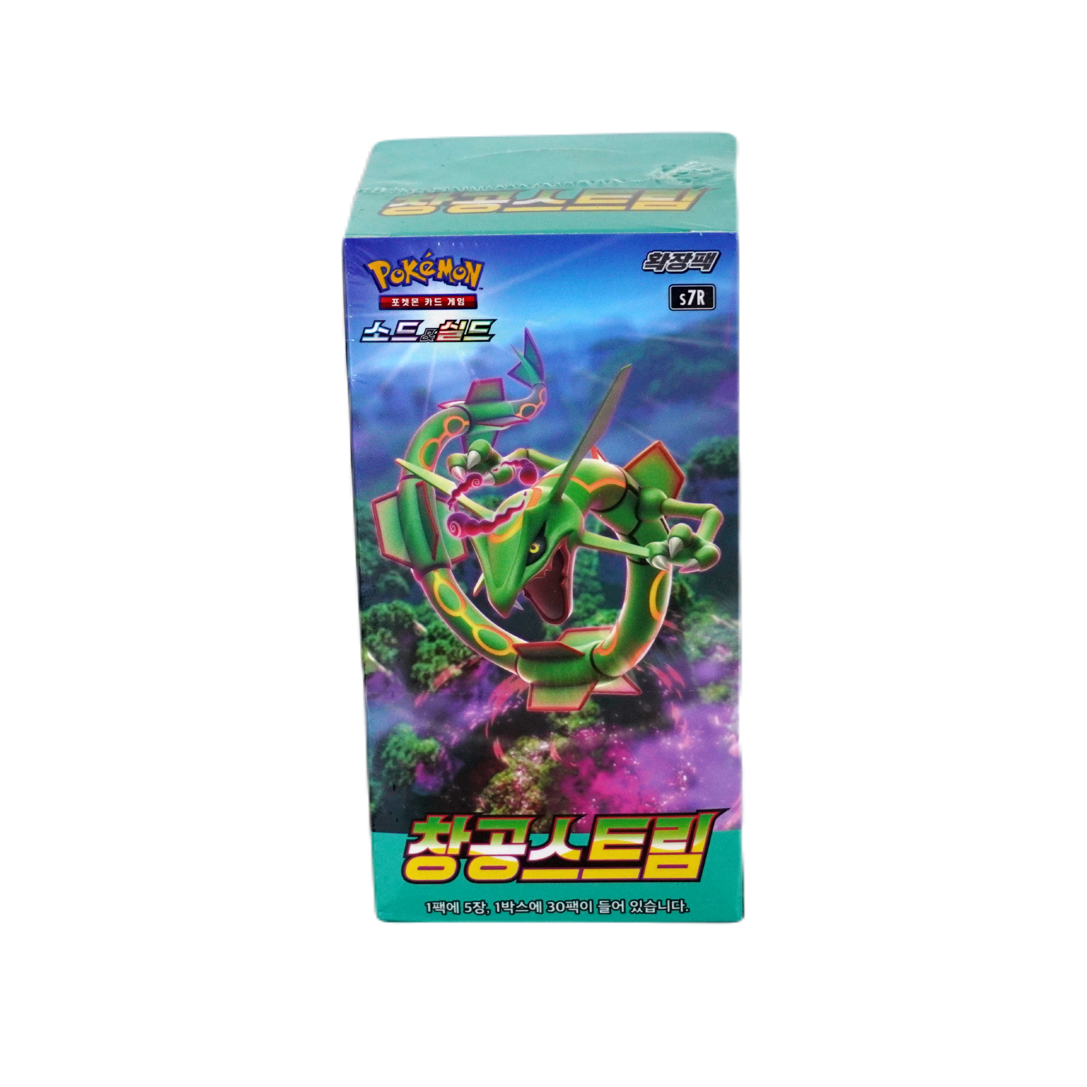Pokemon Blue Sky Stream Display KOREA