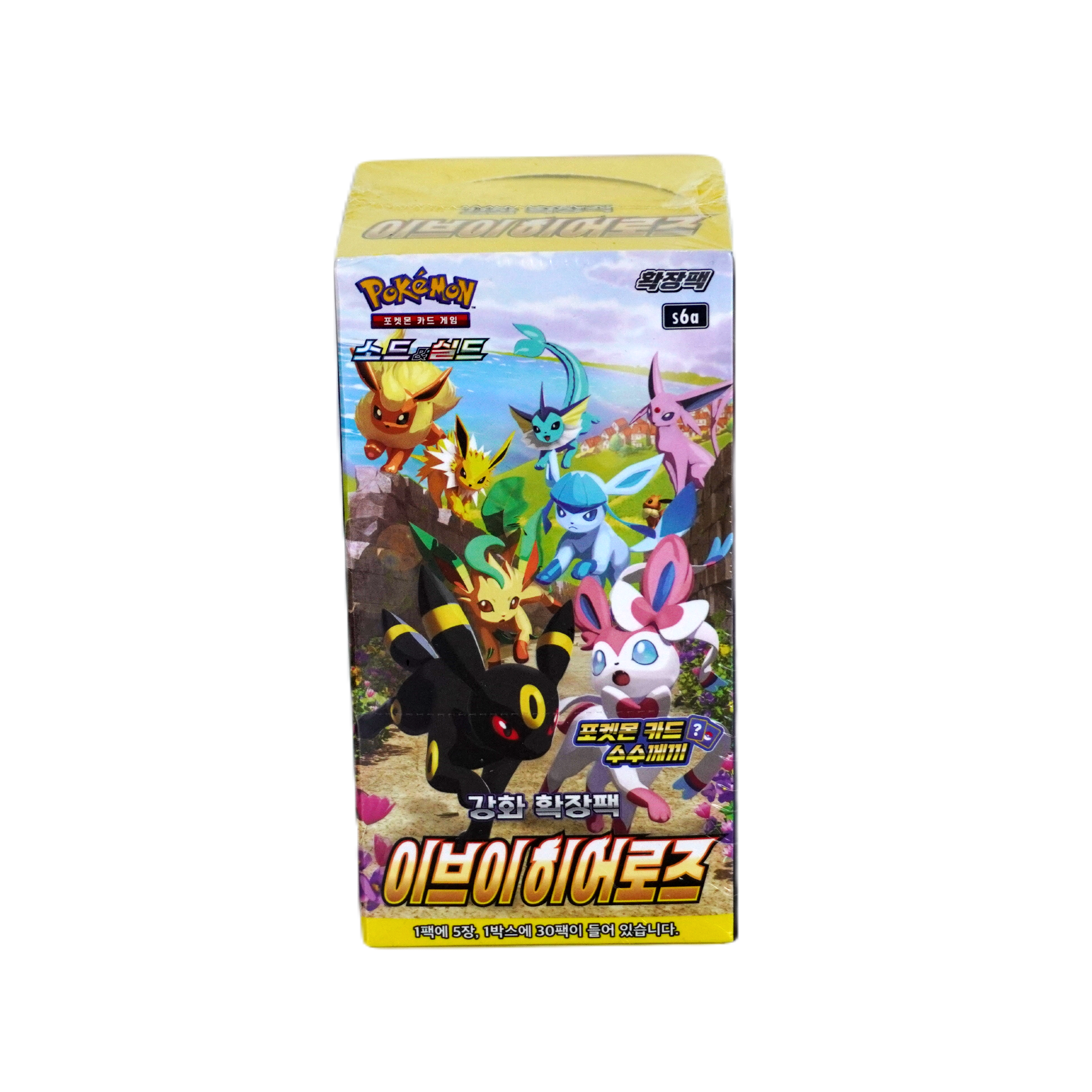Pokemon Eevee Heroes Display KOREA
