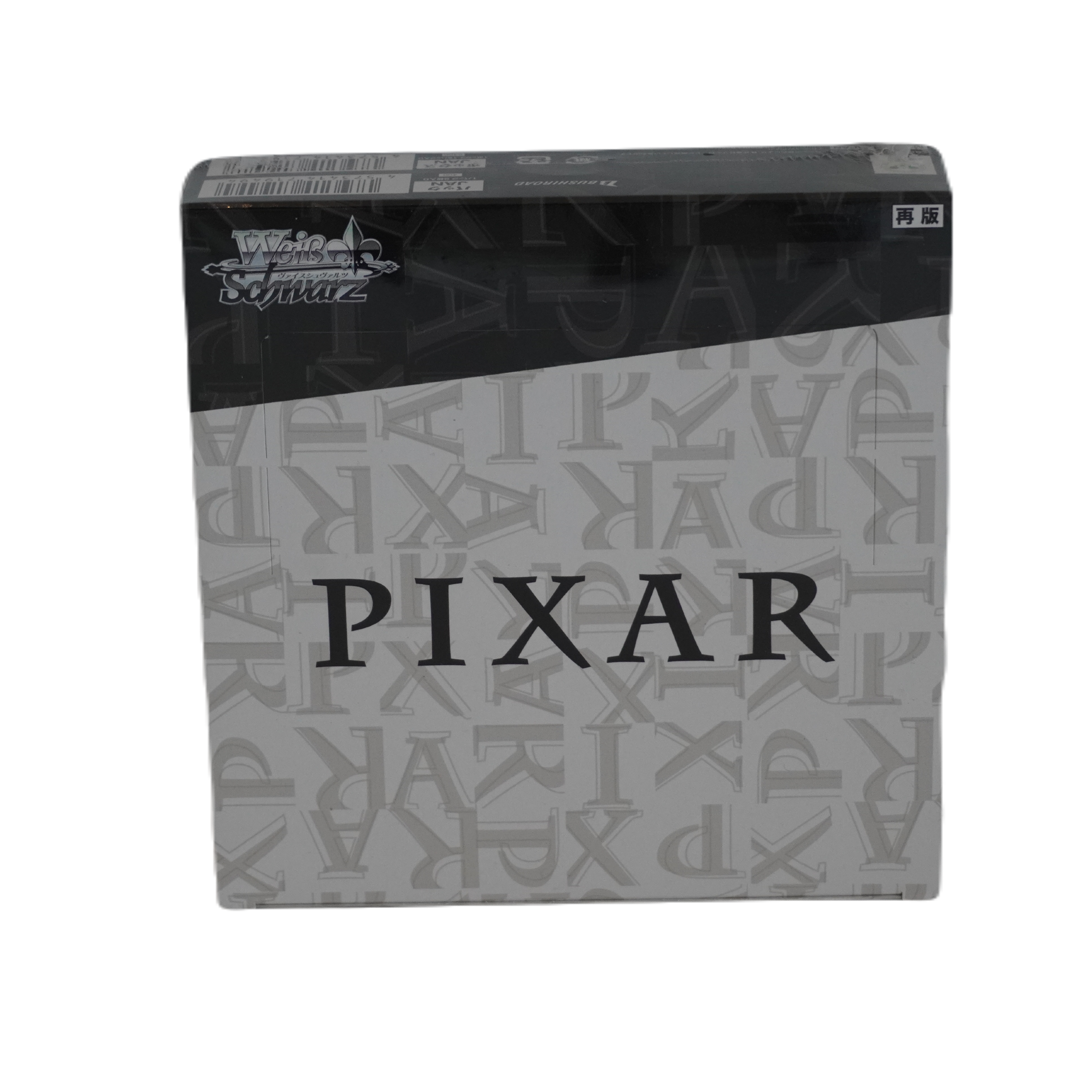 Schwarz Weis Pixar JP Einzelbooster