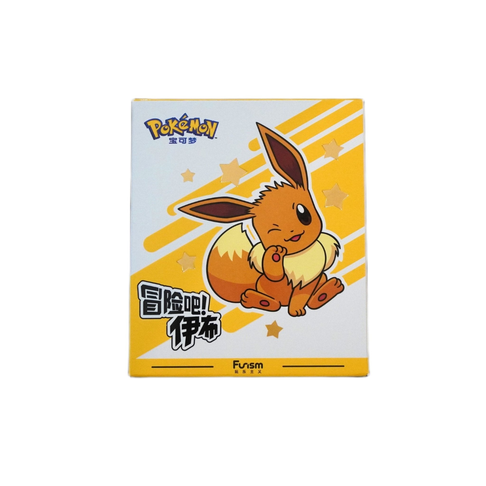 Funism Pokémon Blind Box Vorderseite – Evoli Figur mit Sammelkarte, 1 von 9 Überraschungs-Designs kaufen bei Habibicards