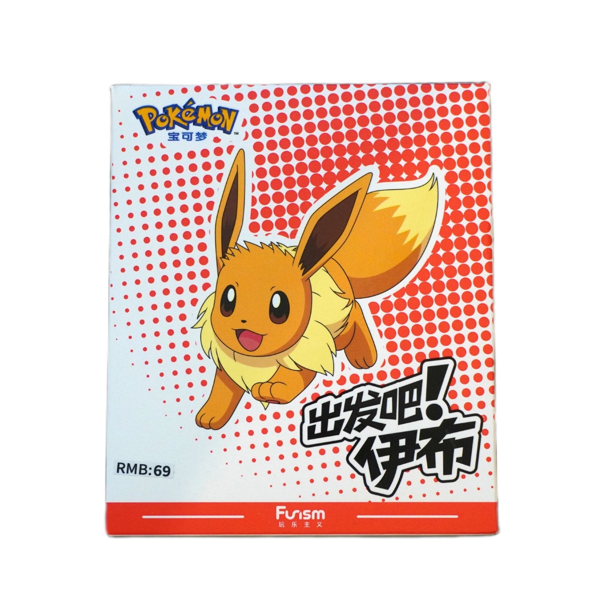 Funism Pokémon Box – Let’s Go, Eevee! Blindbox - Figur (1 von 9 Designs) – bei Habibicards kaufen
