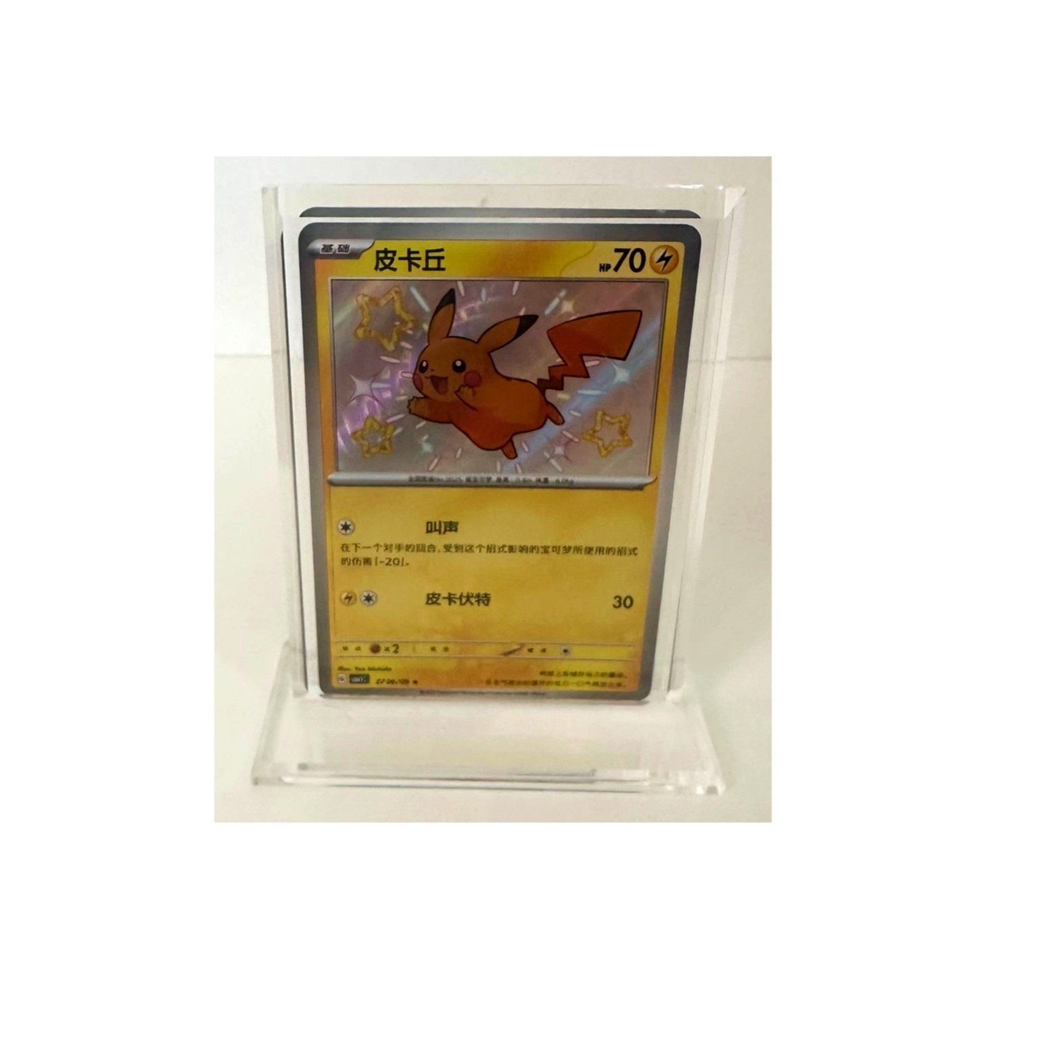 Kobra Collect Acryl Card Stand Vertical – bei Habibicards kaufen