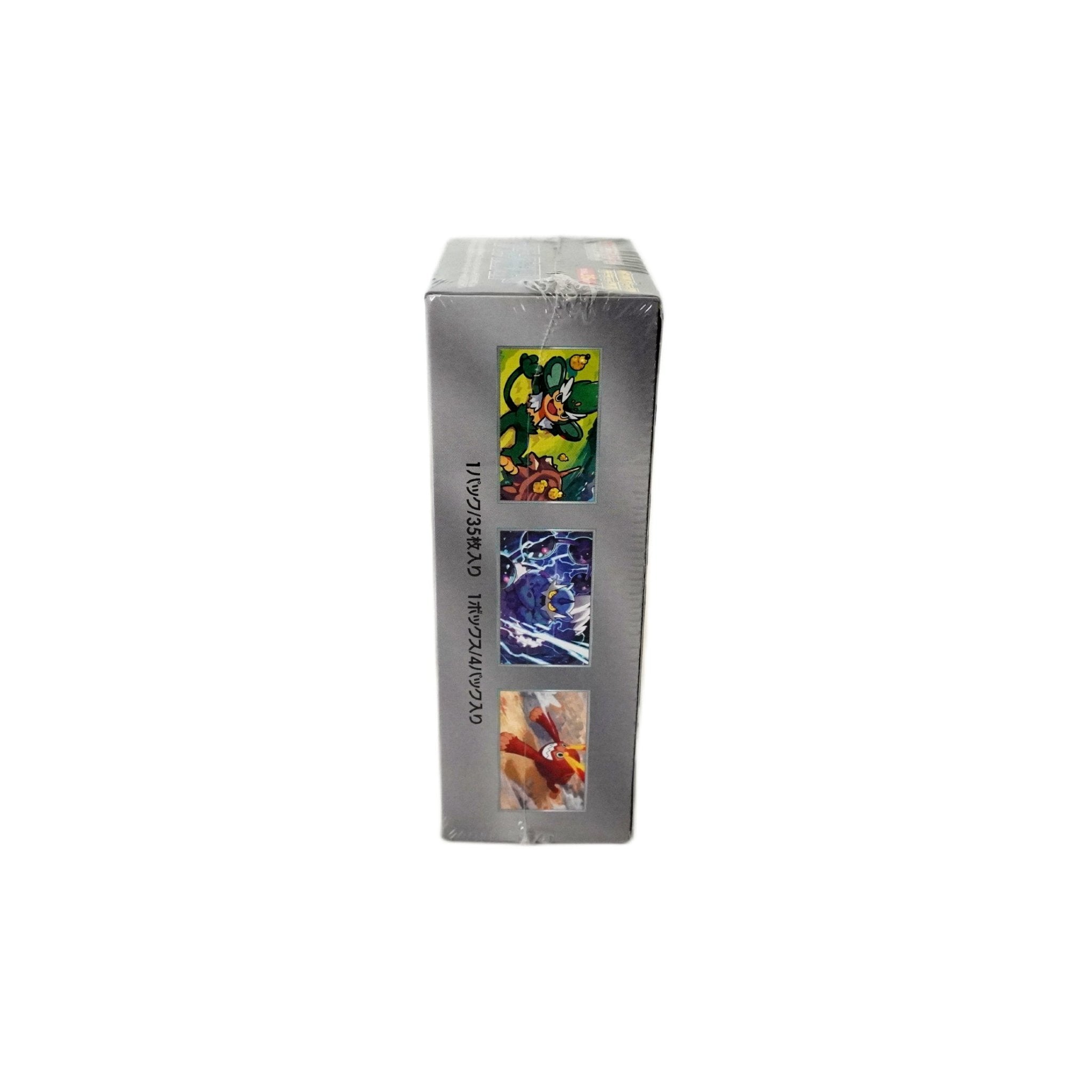 Livestream Pokémon – Black Bolt – Deluxe Einzelbooster (SV11B, japanisch) – bei Habibicards kaufen
