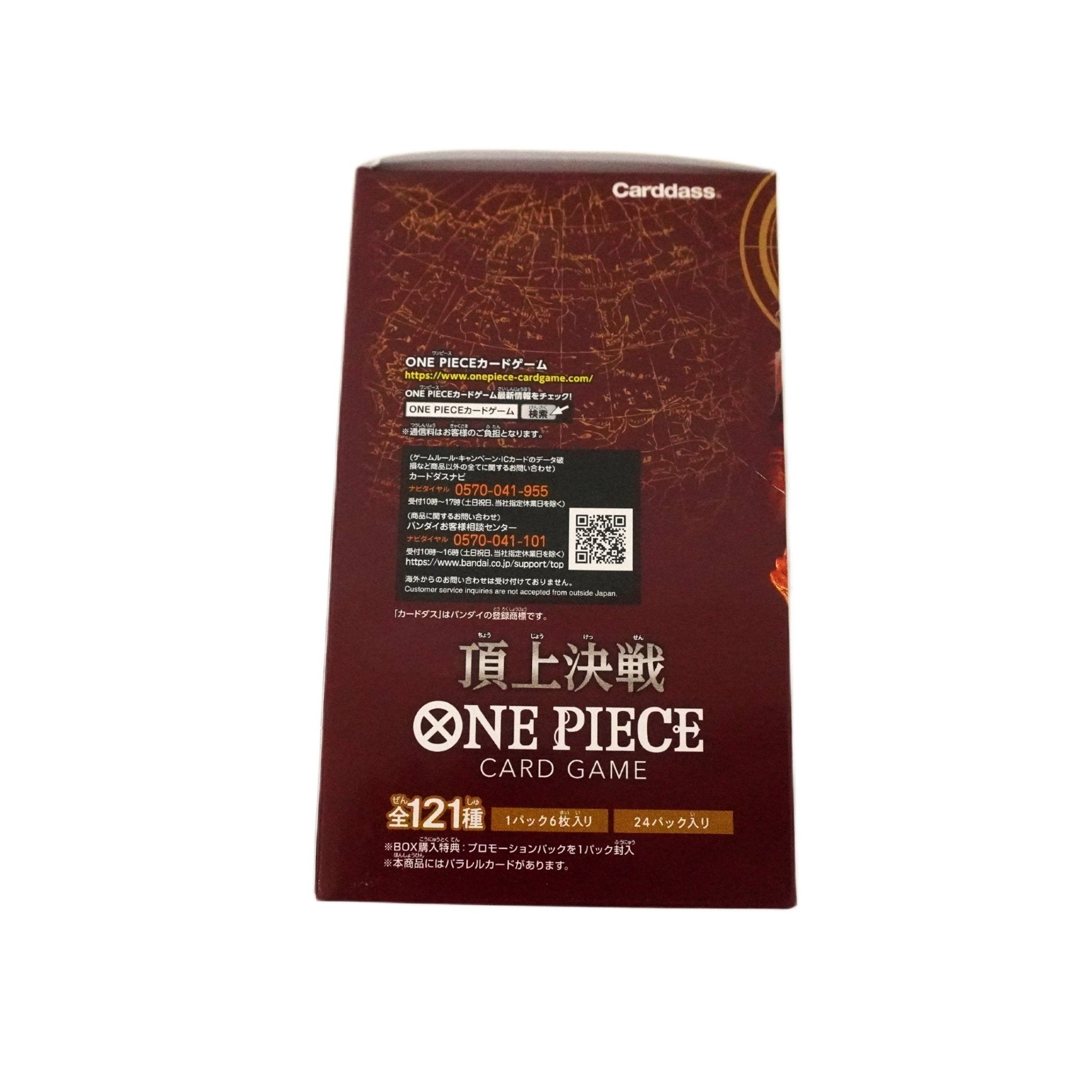 One Piece OP02 Display rechte Seite – japanische One Piece Boosterbox mit 24 Packs, Sammelkarten, Trading Cards und Chance auf Manga Rare Portgas D. Ace kaufen bei Habibicards