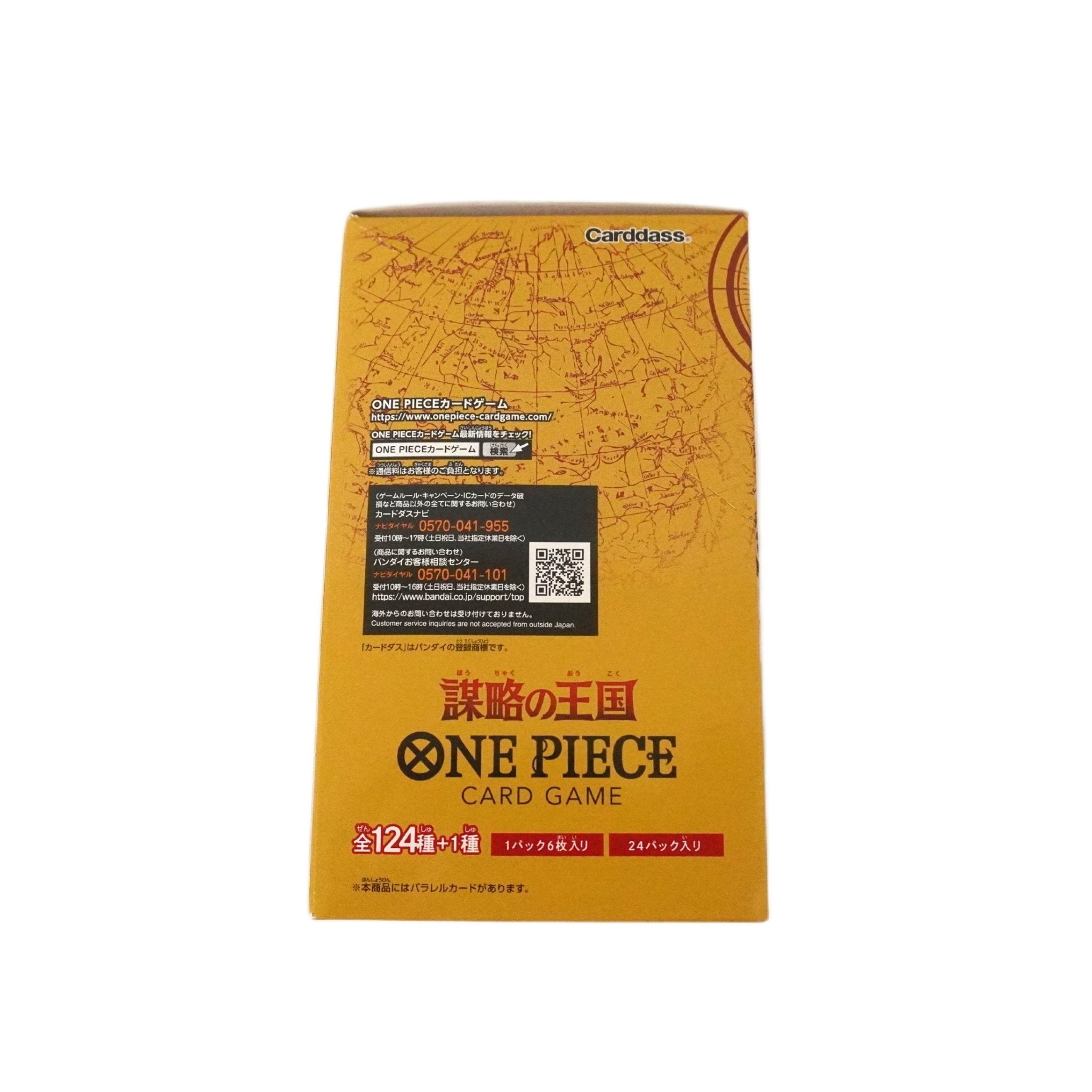 One Piece OP04 Display rechte Seite – Boosterbox mit 24 japanischen One Piece Packs, Trading Cards, Collectors Items und der begehrten Chance auf die Manga Rare Sabo kaufen bei Habibicards