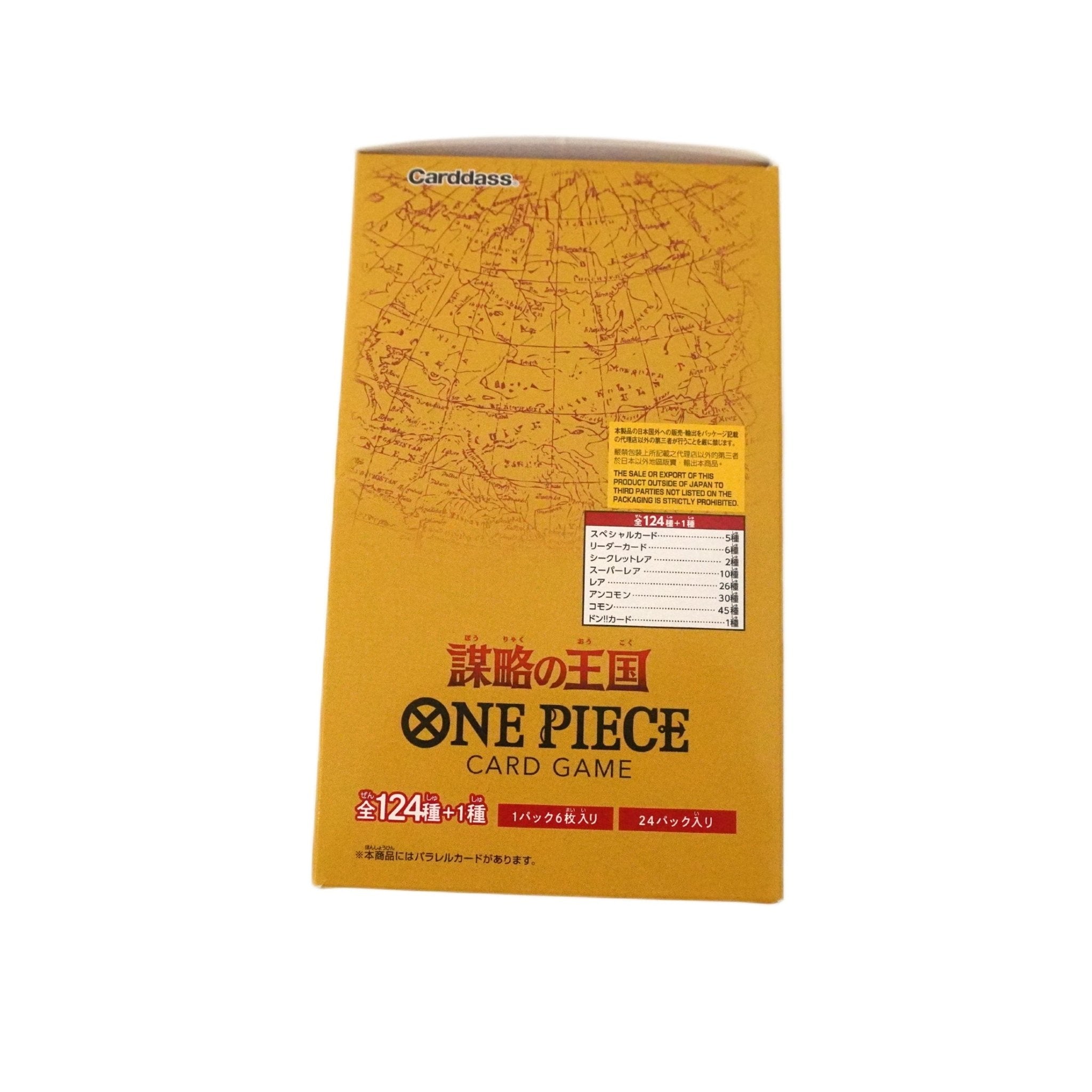 One Piece OP04 Einzelbooster (JP) – Sabo Manga Rare & starke Charakterkarten – bei Habibicards kaufen