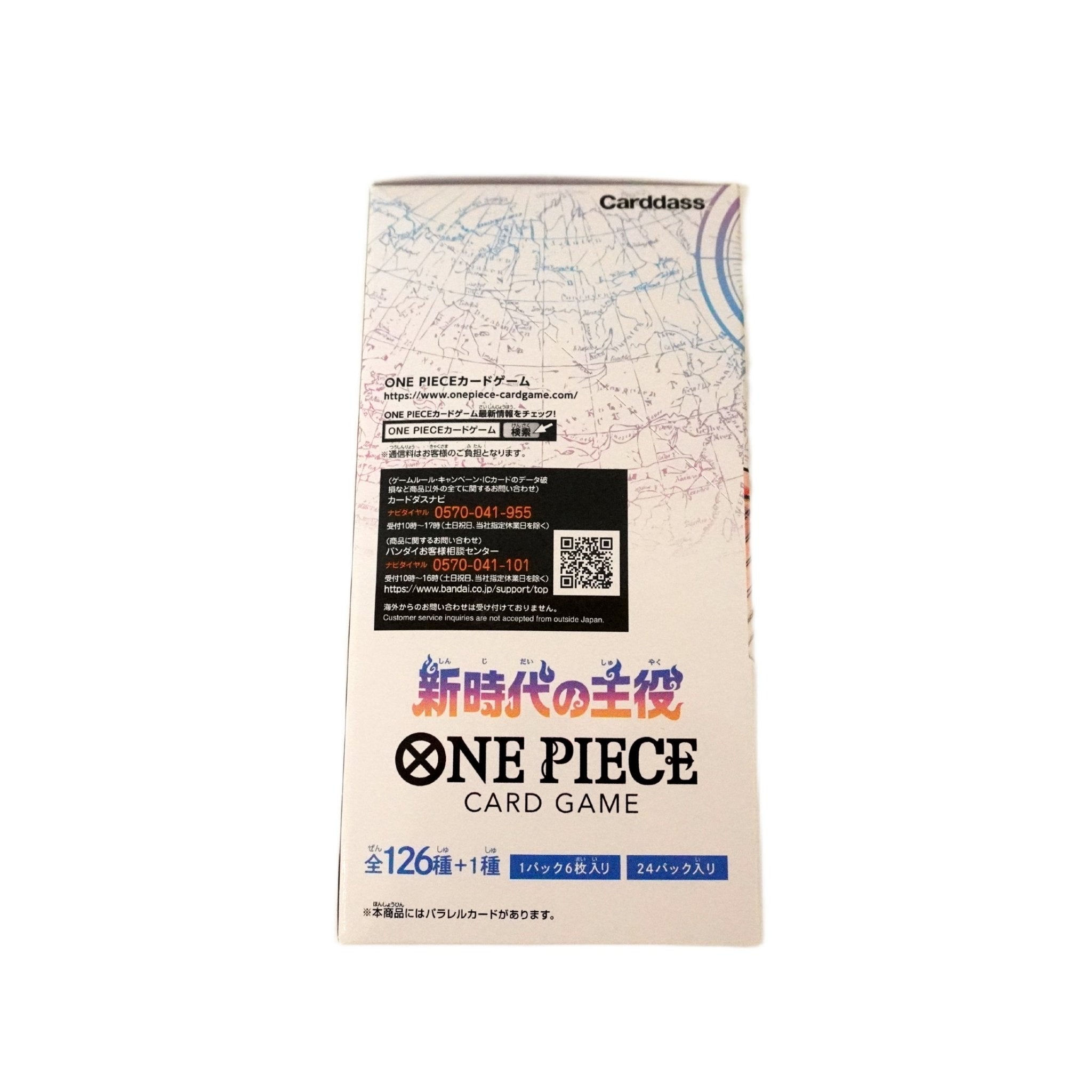 One Piece OP05 Display Inhalt – 24 japanische One Piece Boosterpacks, Trading Cards, Collectors Hits und Chance auf die ikonische Manga Rare Luffy Karte kaufen bei Habibicards