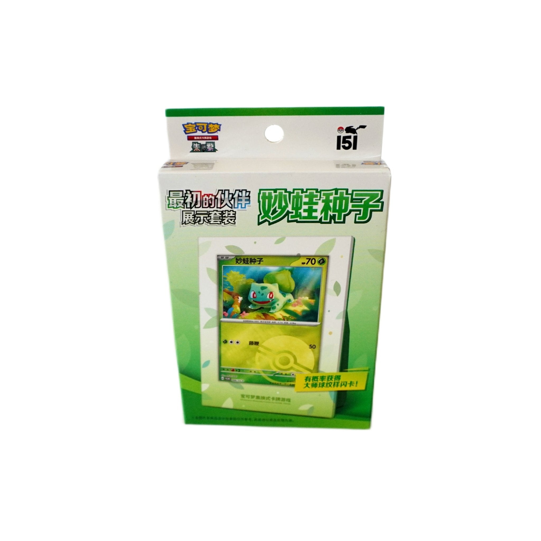 Pokémon 151 Collect The First Partner Display Set Bisasam Chinesisch 2025 – komplette Vorderansicht der limitierten Display Box bei Habibicards kaufen