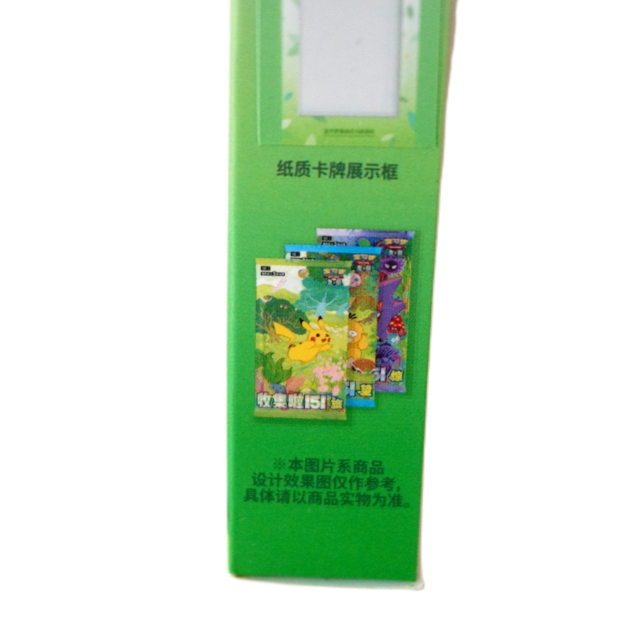 Linke Seitenansicht Pokémon 151 Collect The First Partner Display Set Bisasam – chinesisches Pokémon Display bei Habibicards