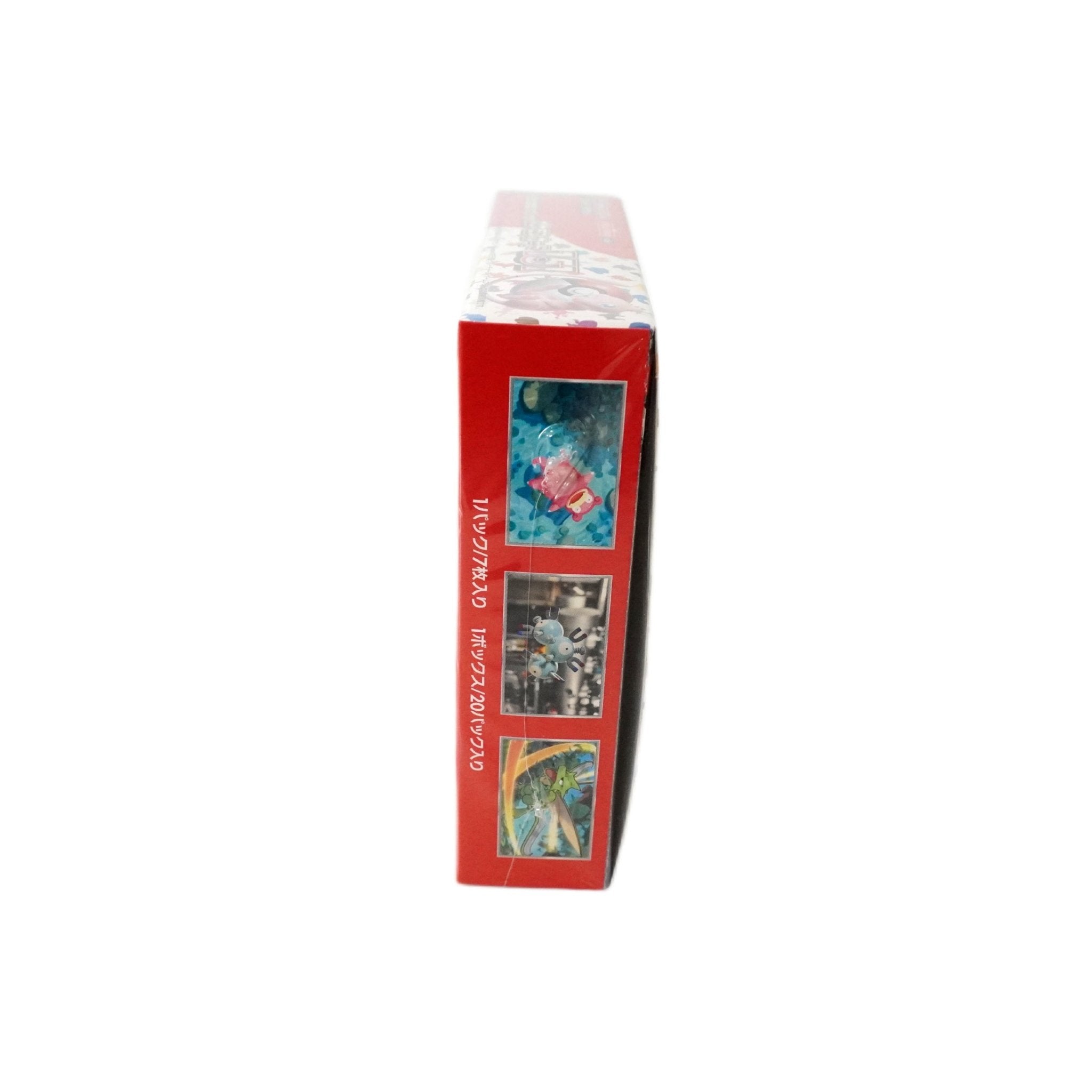 Pokémon 151 Display JP Inhalt – 20 Boosterpacks mit Chance auf SAR Hits, nostalgische Karten der ersten 151 Pokémon kaufen bei Habibicards