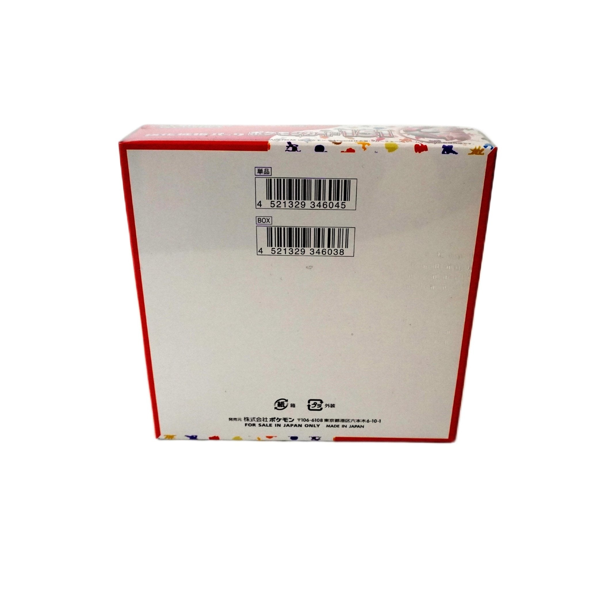 Pokémon 151 Display JP linke Seite – Boosterbox des nostalgischen Sets mit 20 Packs und Chance auf starke SAR Karten kaufen bei Habibicards