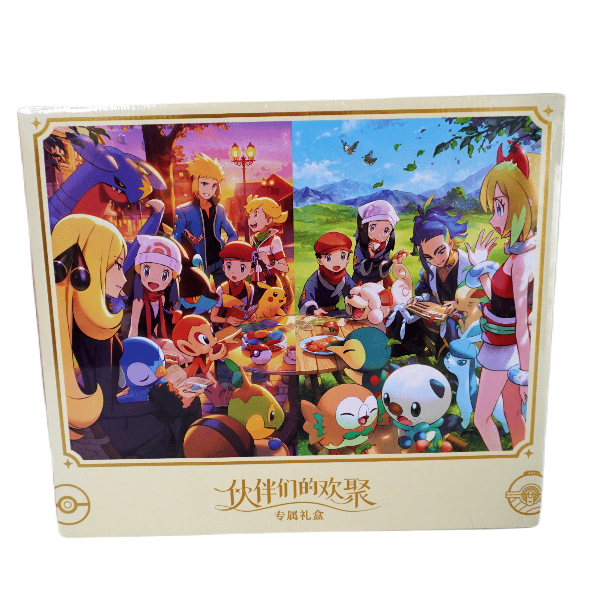 Pokémon 2 Year Anniversary Box (Chinese) – Ein Fest für Sammler und Spieler – bei Habibicards kaufen