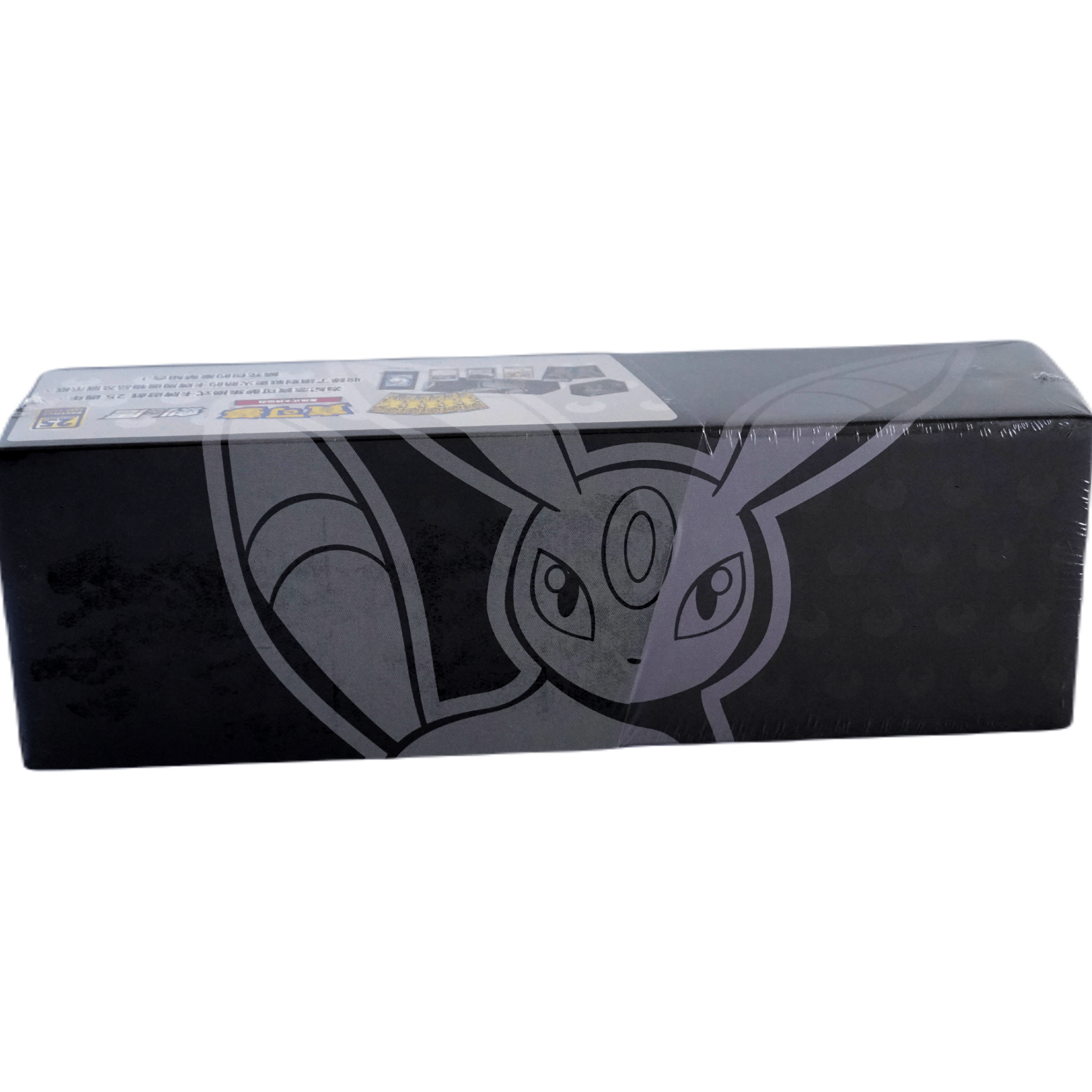 Pokémon 25th Anniversary Premium Collection Umbreon (JP) – Ein Jubiläumshighlight für Sammler – bei Habibicards kaufen