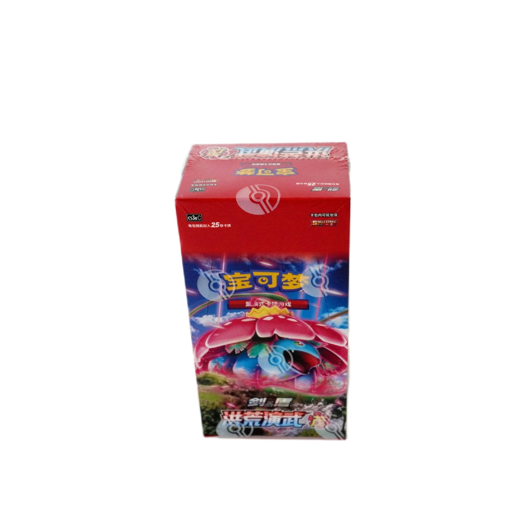 Pokémon Ancient Martial Art Overgrow CS3A Jumbo Display Rückseite – offizielles chinesisches Pokémon Display mit Chilling Reign Karten kaufen bei Habibicards