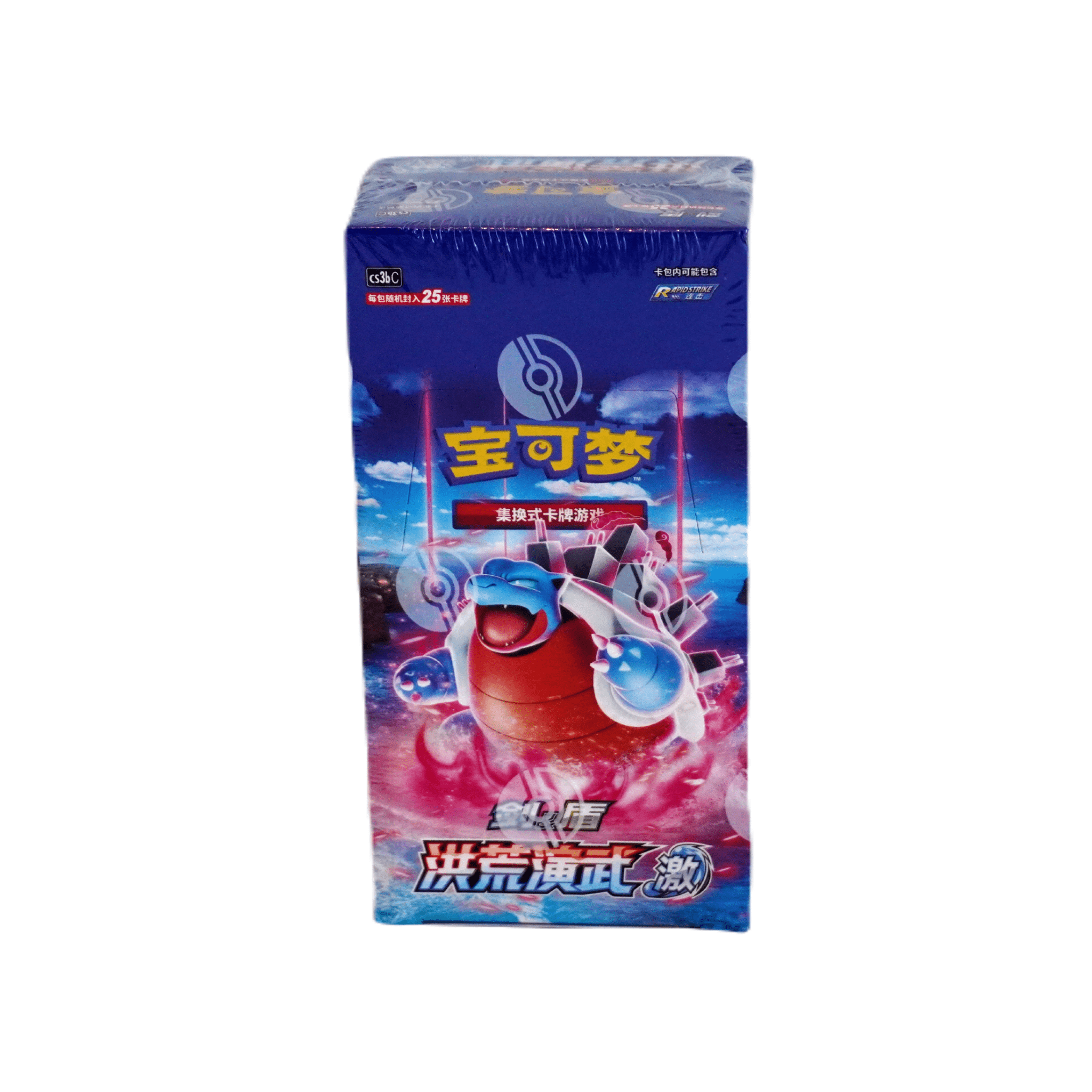 Pokémon Ancient Martial Arts Overgrow CS3B Jumbo Display Chinese Vorderseite – exklusives Pokémon TCG Display im chinesischen Chilling Reign Design kaufen bei Habibicards
