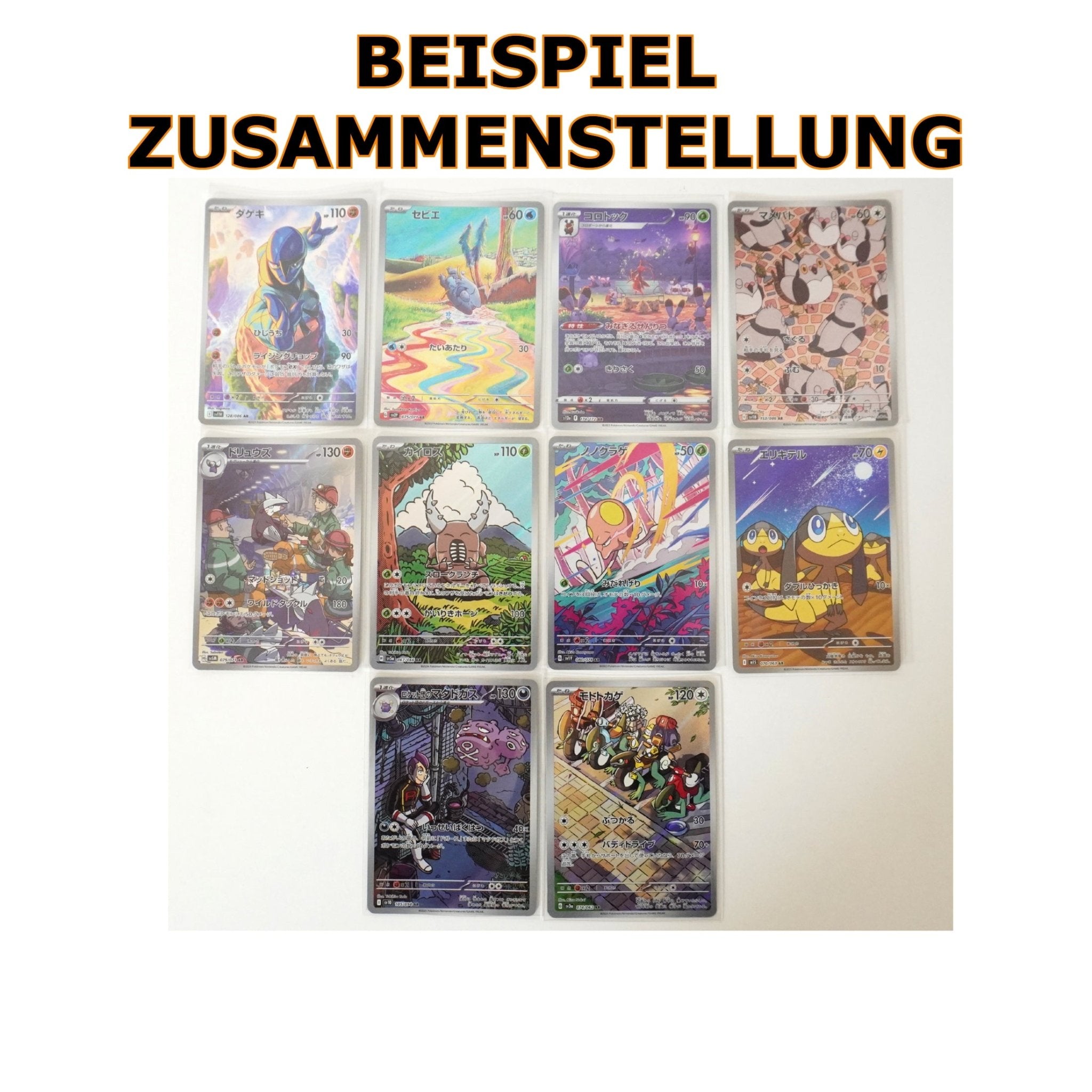 Pokémon AR Karten 2025 – Beispielzusammenstellung von 10 zufälligen japanischen TCG Karten bei Habibicards kaufen
