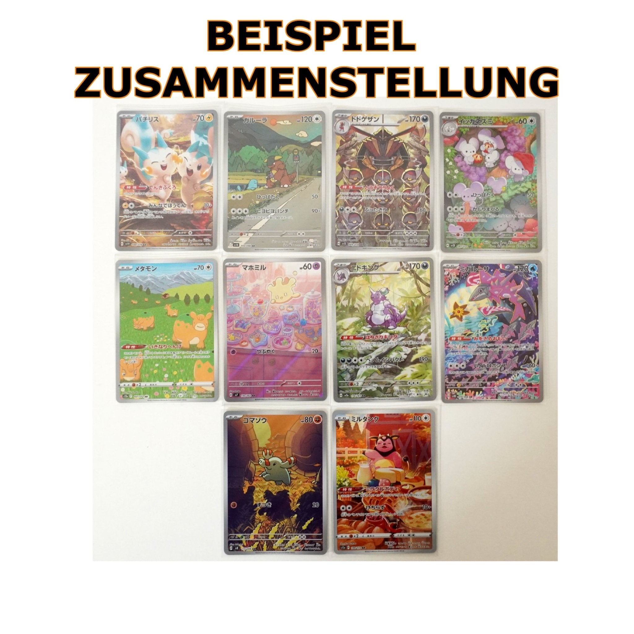 Pokémon AR Karten – 10 zufällige japanische Sammelkarten, verschiedene Beispielkarten im Bundle bei Habibicards