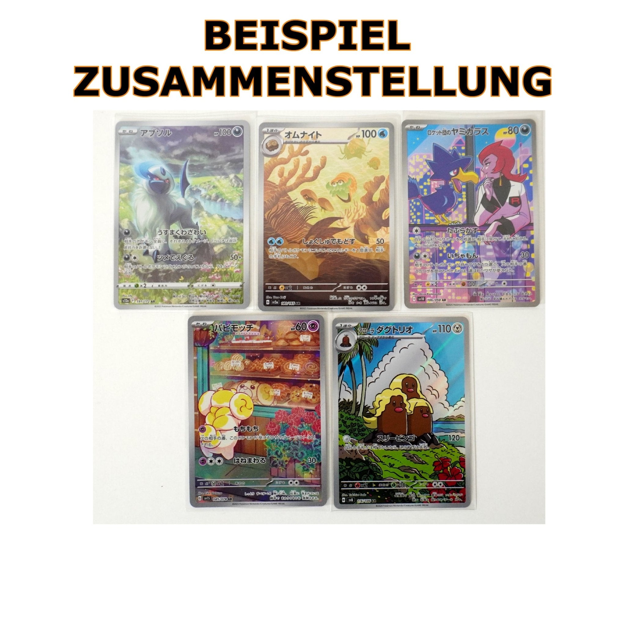 Beispielauswahl Pokémon AR Karten – mögliche Zusammenstellung von 5 japanischen Sammelkarten bei Habibicards