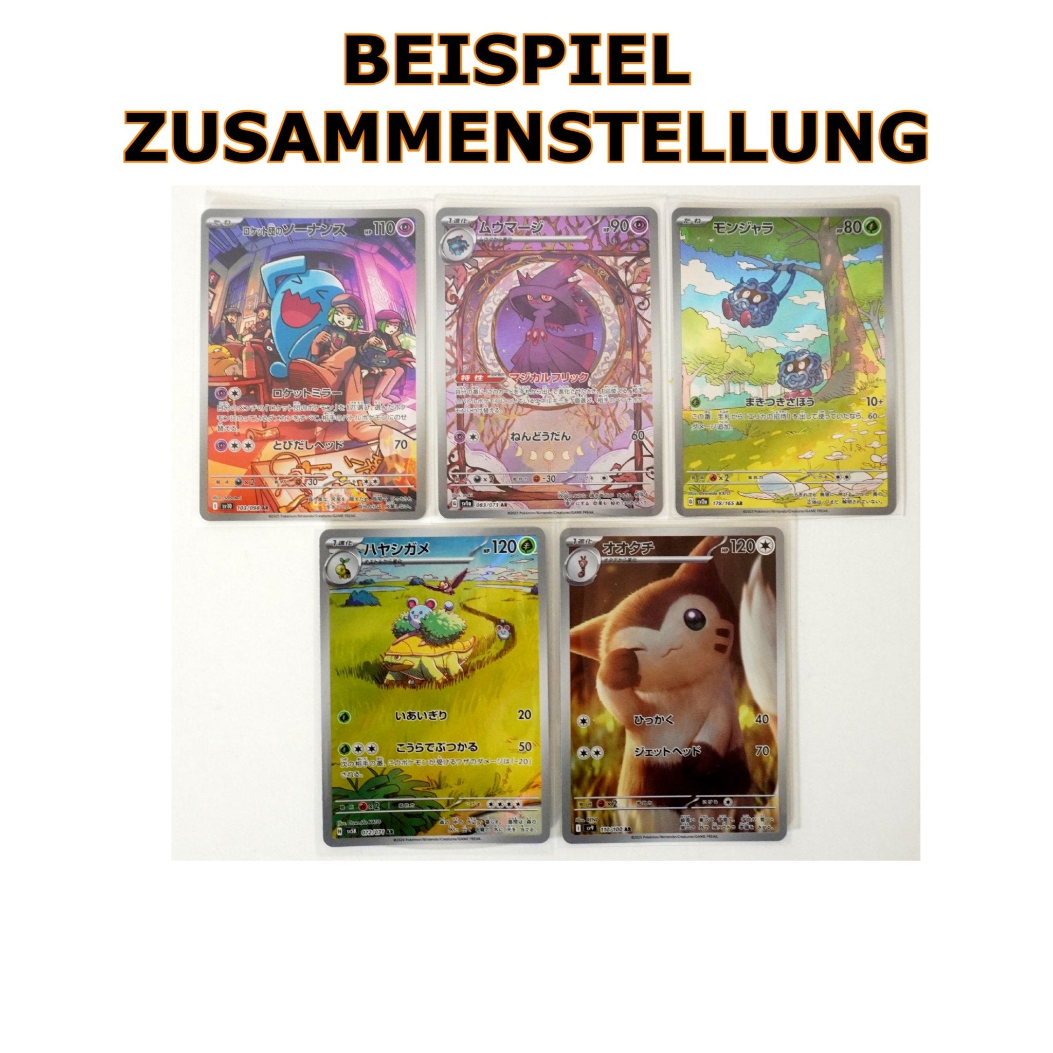 Pokémon AR Karten 2025 – verschiedene zufällige japanische Sammelkarten im Bundle bei Habibicards kaufen