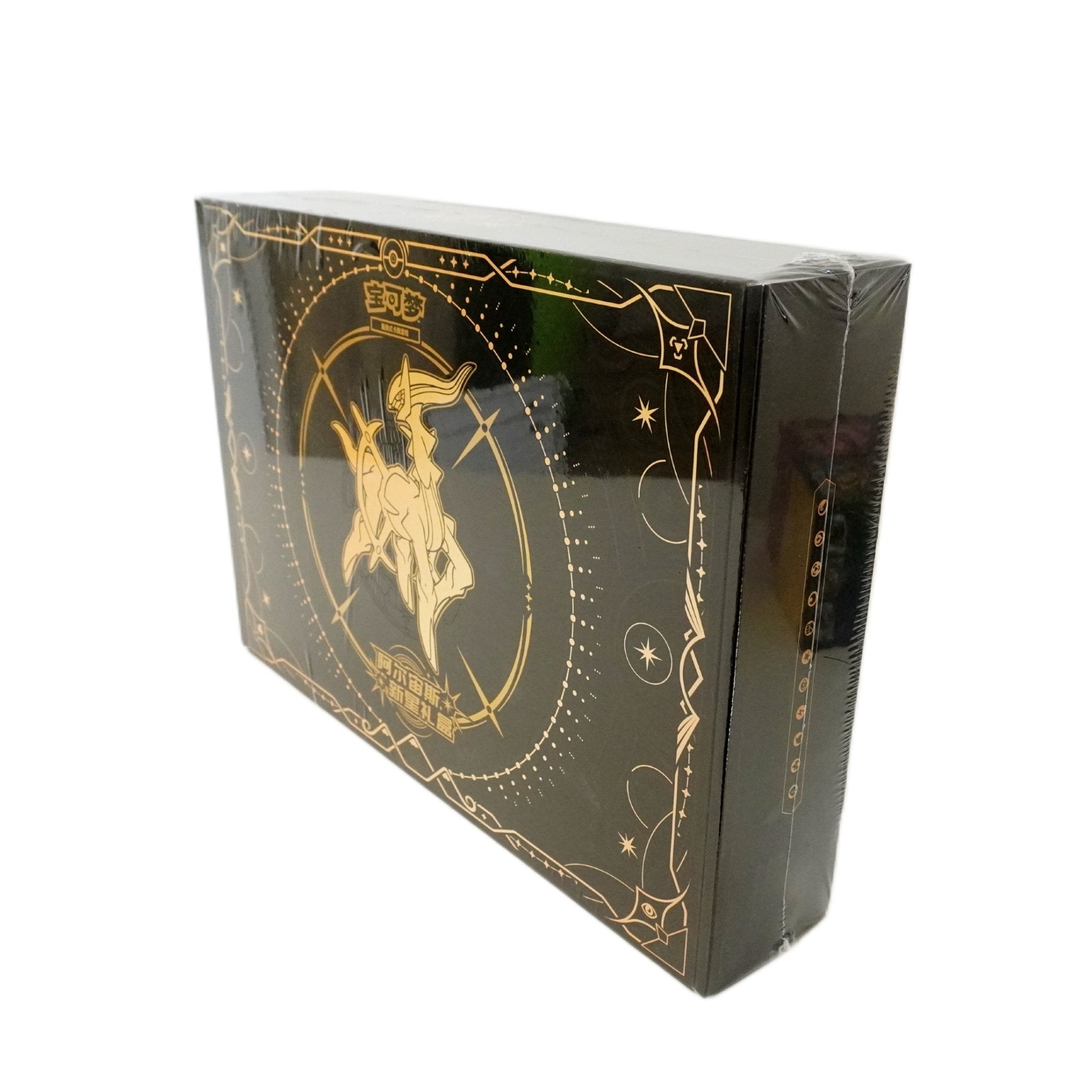 Pokémon Arceus Nova Box Chinese linke Seite – hochwertige Sammelbox mit exklusiven Pokémon Karten kaufen bei Habibicards