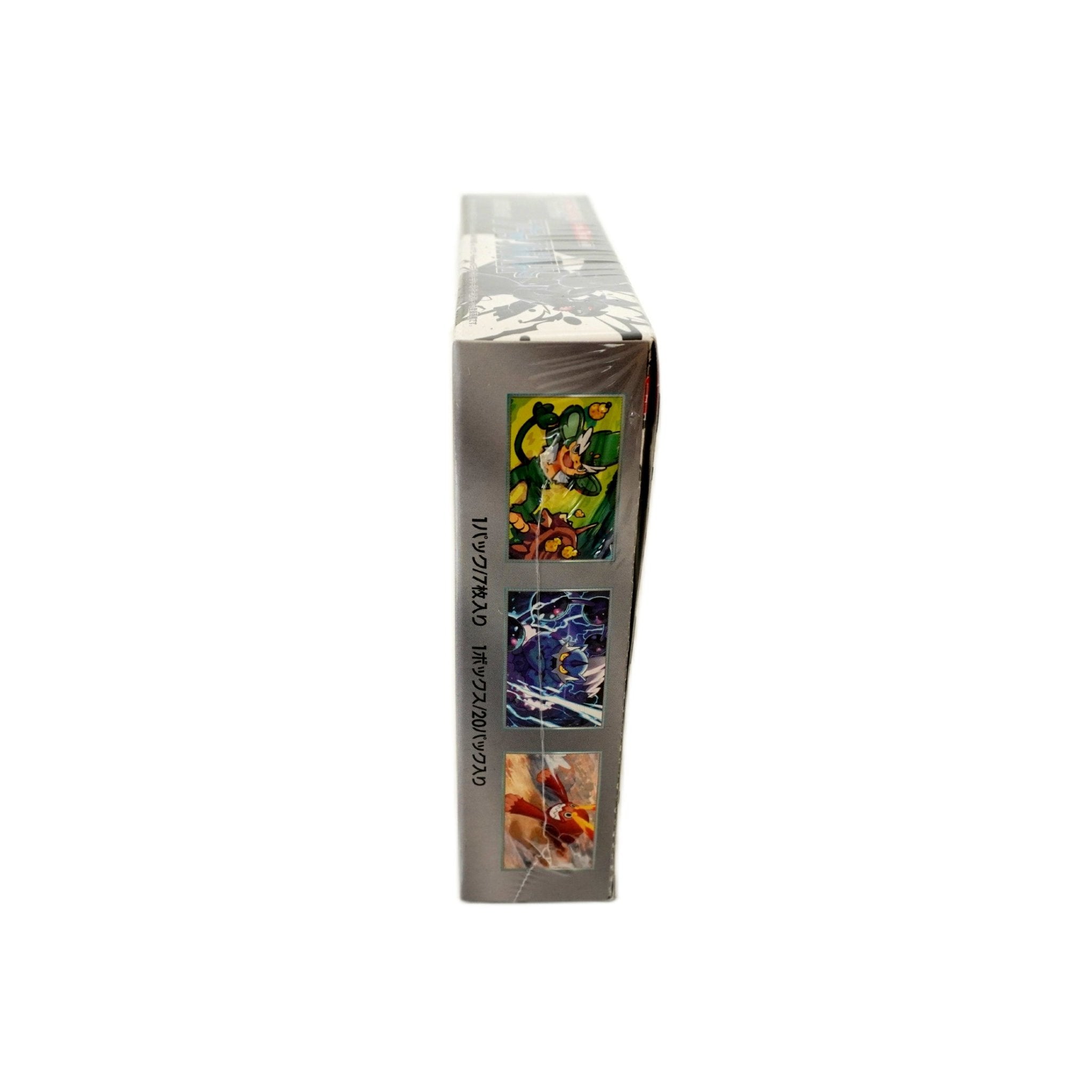 Pokémon Black Bolt Display SV11B JP Rückseite – offizielles japanisches Pokémon TCG Display voller Black Bolt Sammelkarten kaufen bei Habibicards