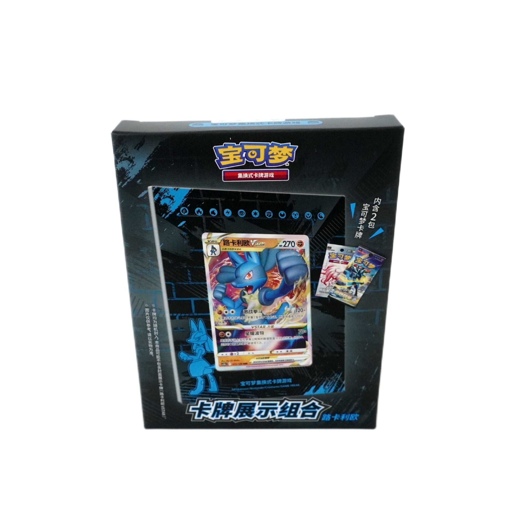 Pokémon Box Kartenhalter Lucario 2025 – komplette Vorderansicht der limitierten Pokémon Kartenhalter Box bei Habibicards kaufen