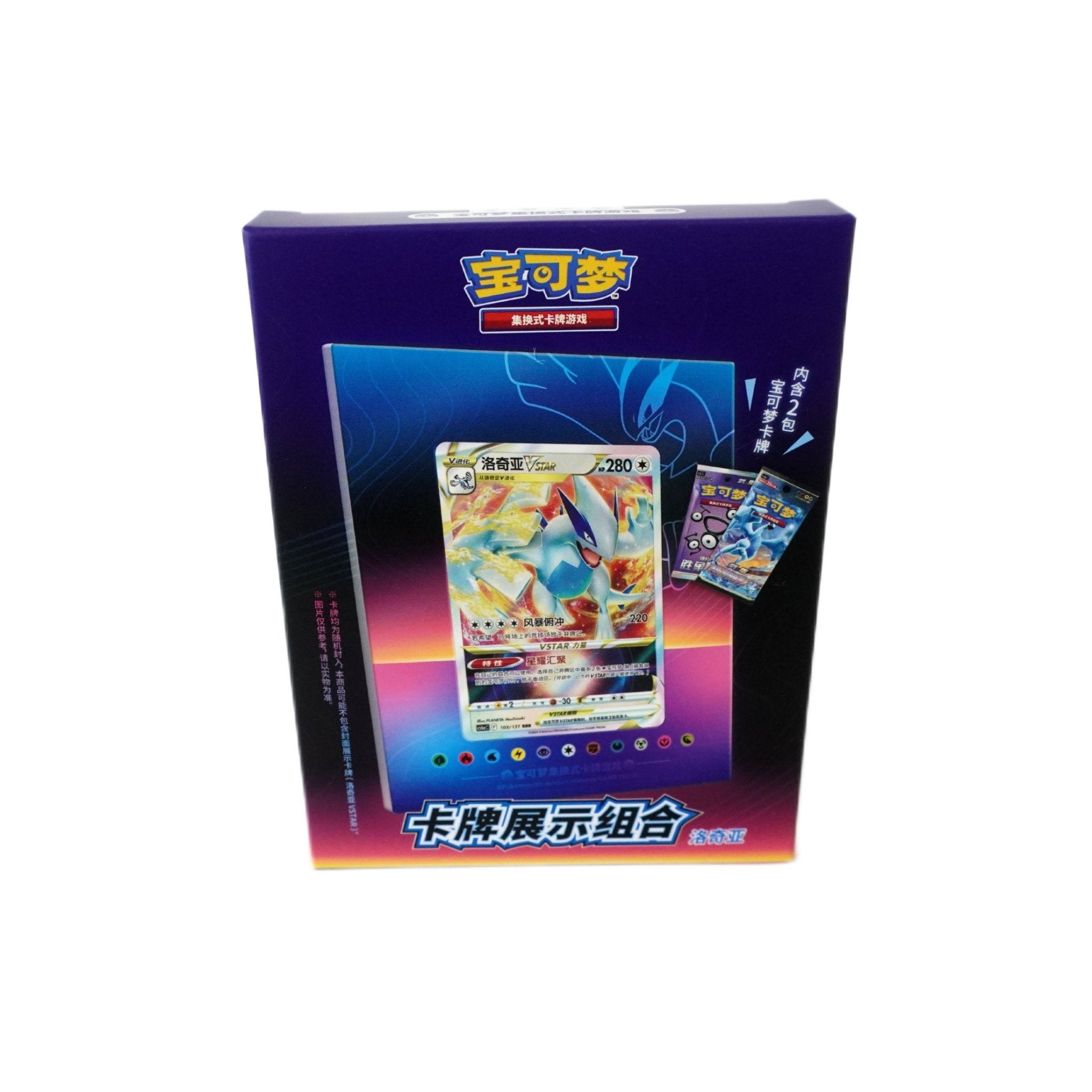 Pokémon Box Kartenhalter Lugia 2025 – komplette Vorderansicht der limitierten Pokémon Kartenhalter Box bei Habibicards kaufen