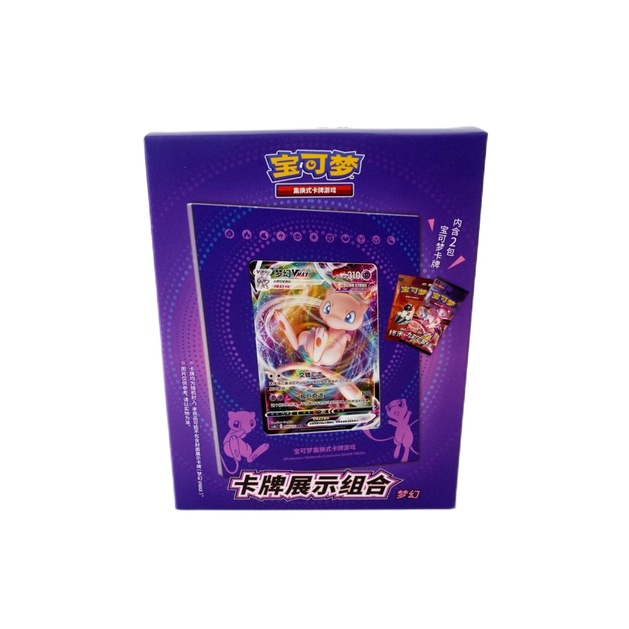 Pokémon Box Kartenhalter Mew 2025 – komplette Vorderansicht der limitierten Pokémon Kartenhalter Box bei Habibicards kaufen