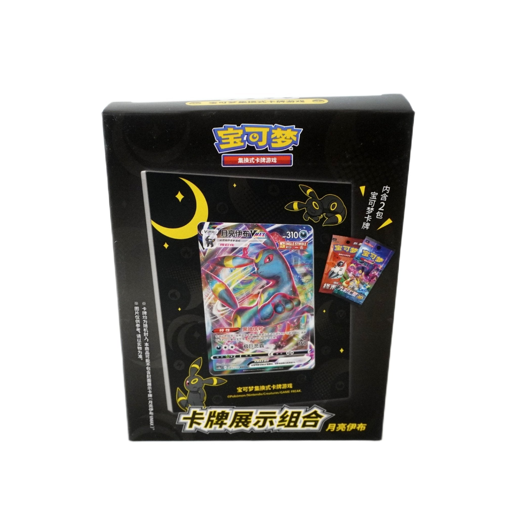 Pokémon Box Kartenhalter Nachtara 2025 – komplette Vorderansicht der limitierten Pokémon Kartenhalter Box bei Habibicards kaufen