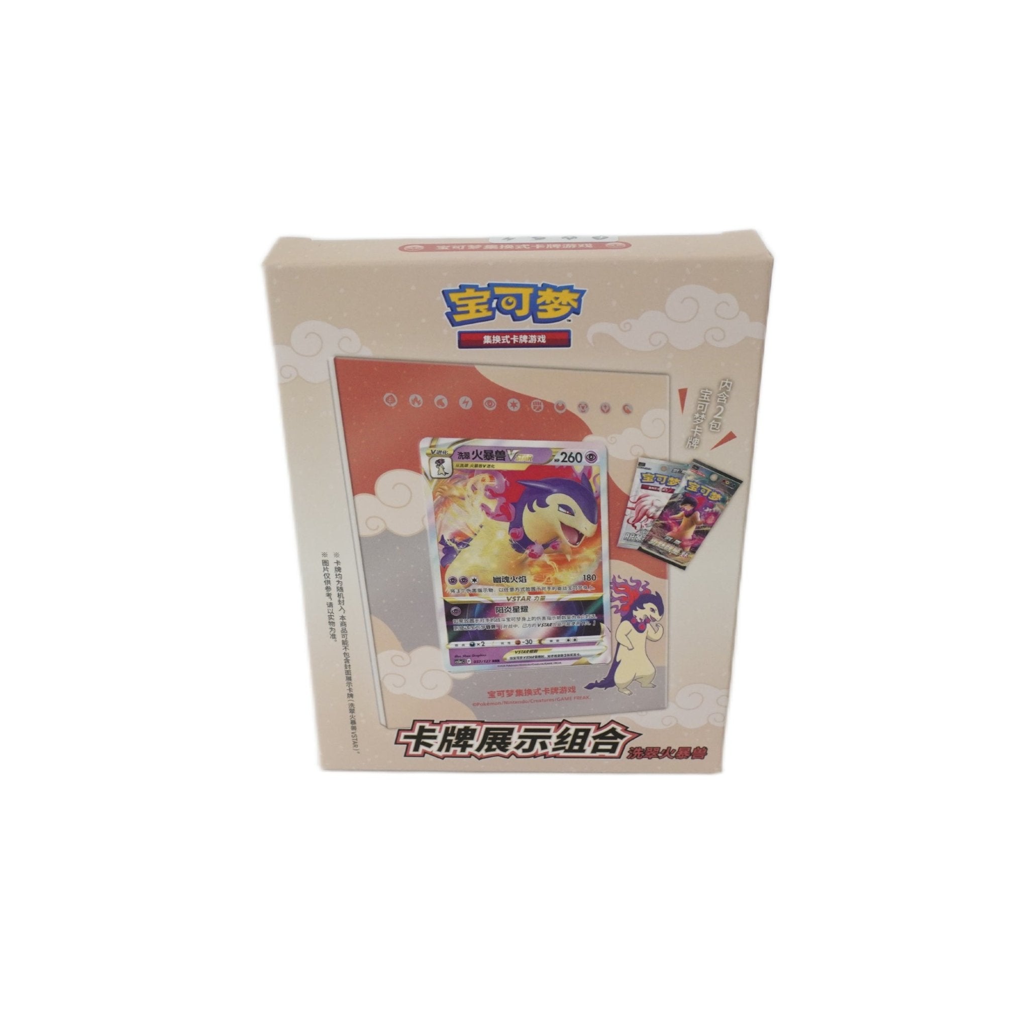 Pokémon Box Kartenhalter Tornupto 2025 – komplette Vorderansicht der limitierten Pokémon Kartenhalter Box bei Habibicards kaufen