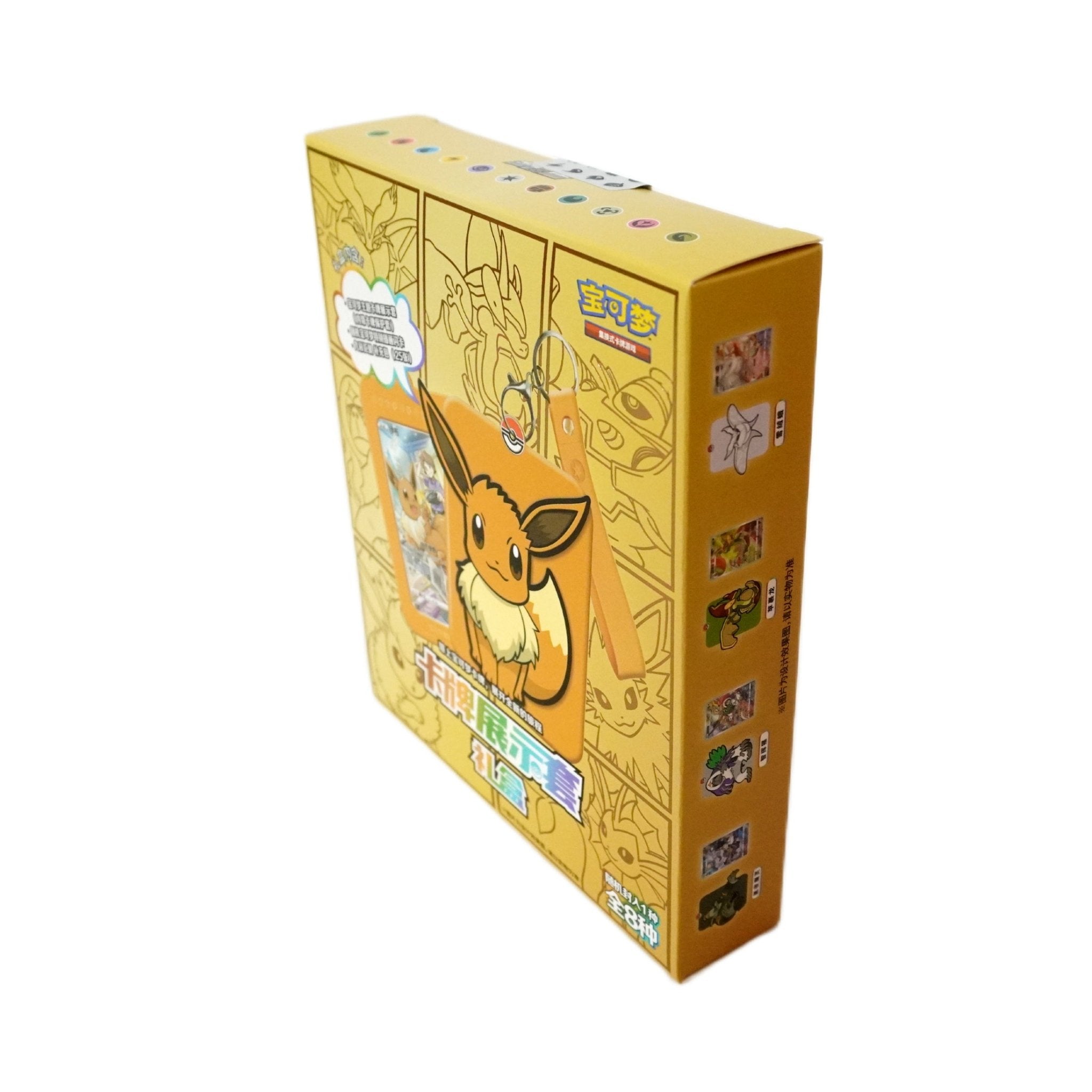Pokémon Cardholder Evoli Box Chinese Rückseite – offizielle chinesische Pokémon Box mit Kartenhalter und exklusiven Boostern kaufen bei Habibicards