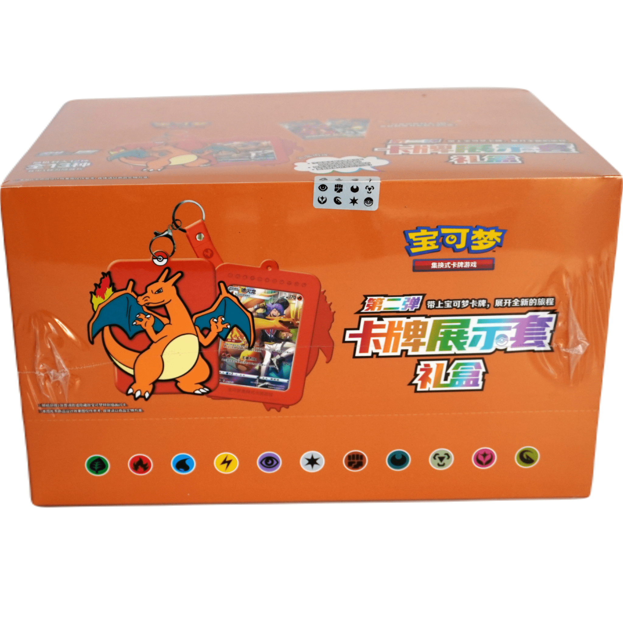 Pokémon Cardholder Glurak Box Chinese Vorderseite – exklusive chinesische Sammlerbox mit Glurak und praktischen Kartenhaltern kaufen bei Habibicards
