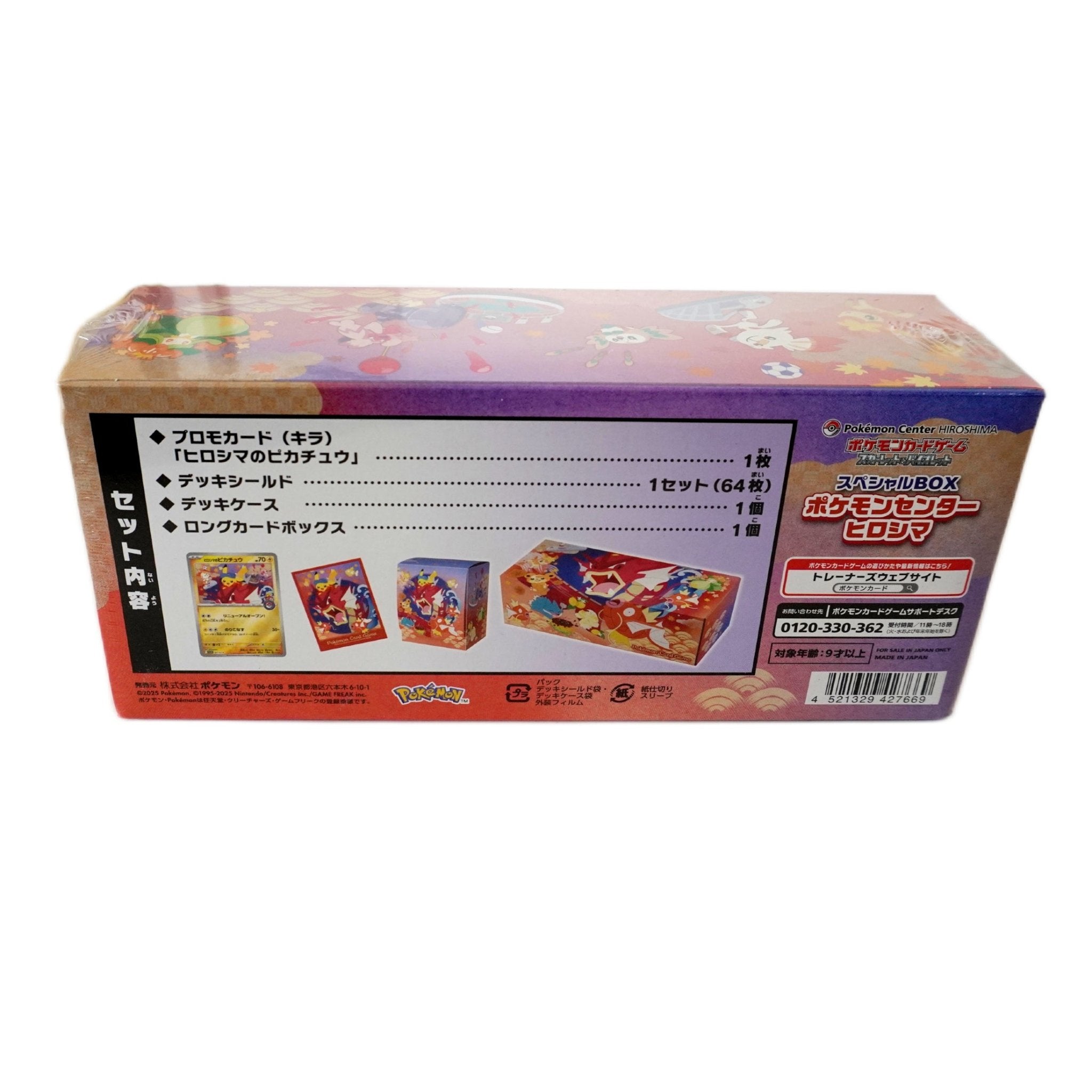 Rückseite der Pokémon Center Special Box Set Hiroshima 2025 – Original Pokémon Box exklusiv bei Habibicards kaufen