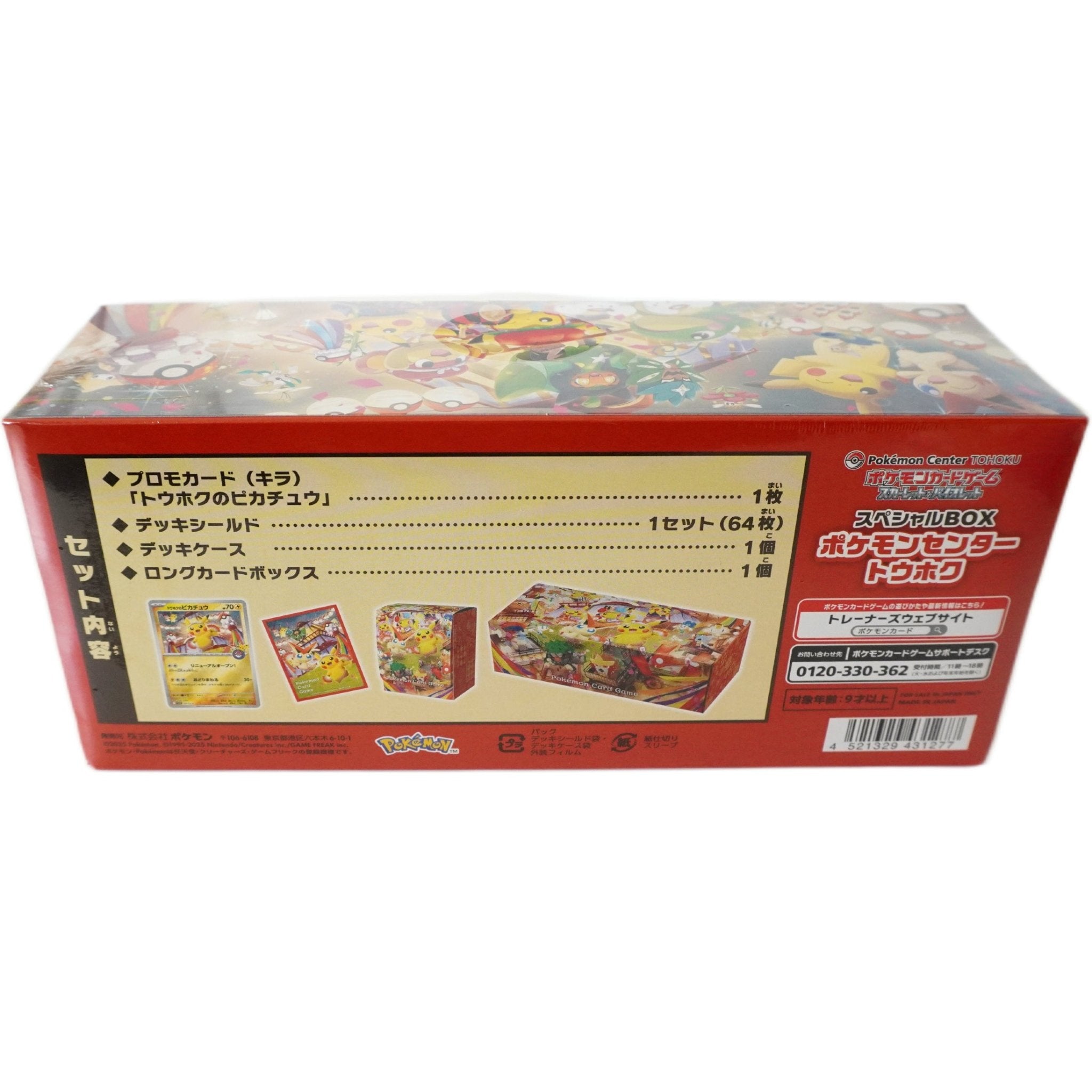 Rückseite der Pokémon Center Special Box Set Tohoku 2025 – Original Pokémon Box exklusiv bei Habibicards kaufen