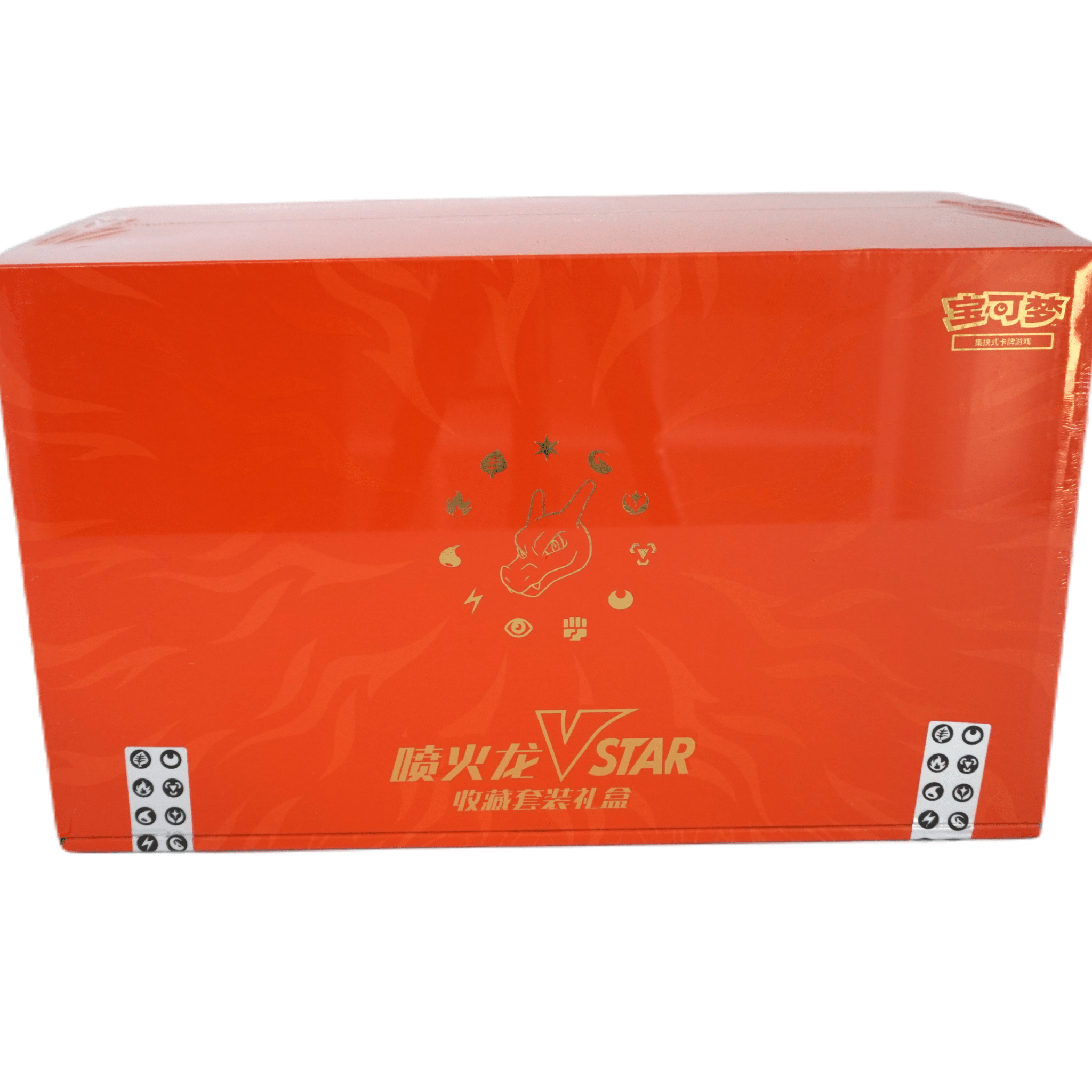 Pokémon Charizard VSTAR Box Vorderseite – chinesische Pokémon Sammelbox mit Glurak VSTAR Promokarte kaufen bei Habibicards