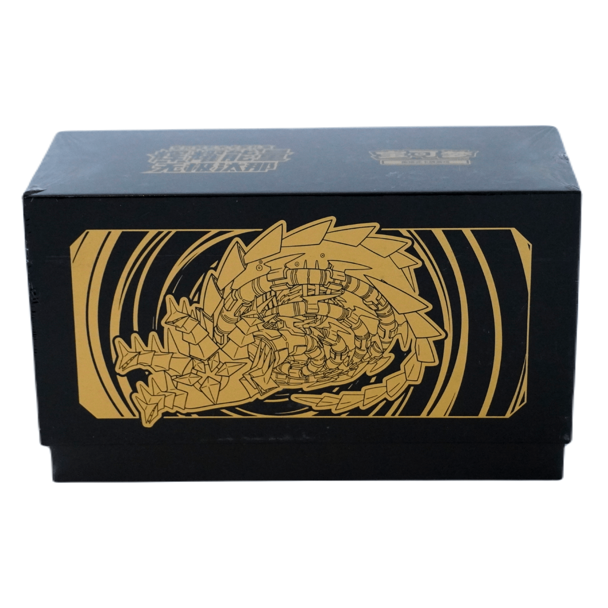 Pokémon Chinese Radiant Energy Endynalos Box – Einzigartige Sets in einer Box – bei Habibicards kaufen