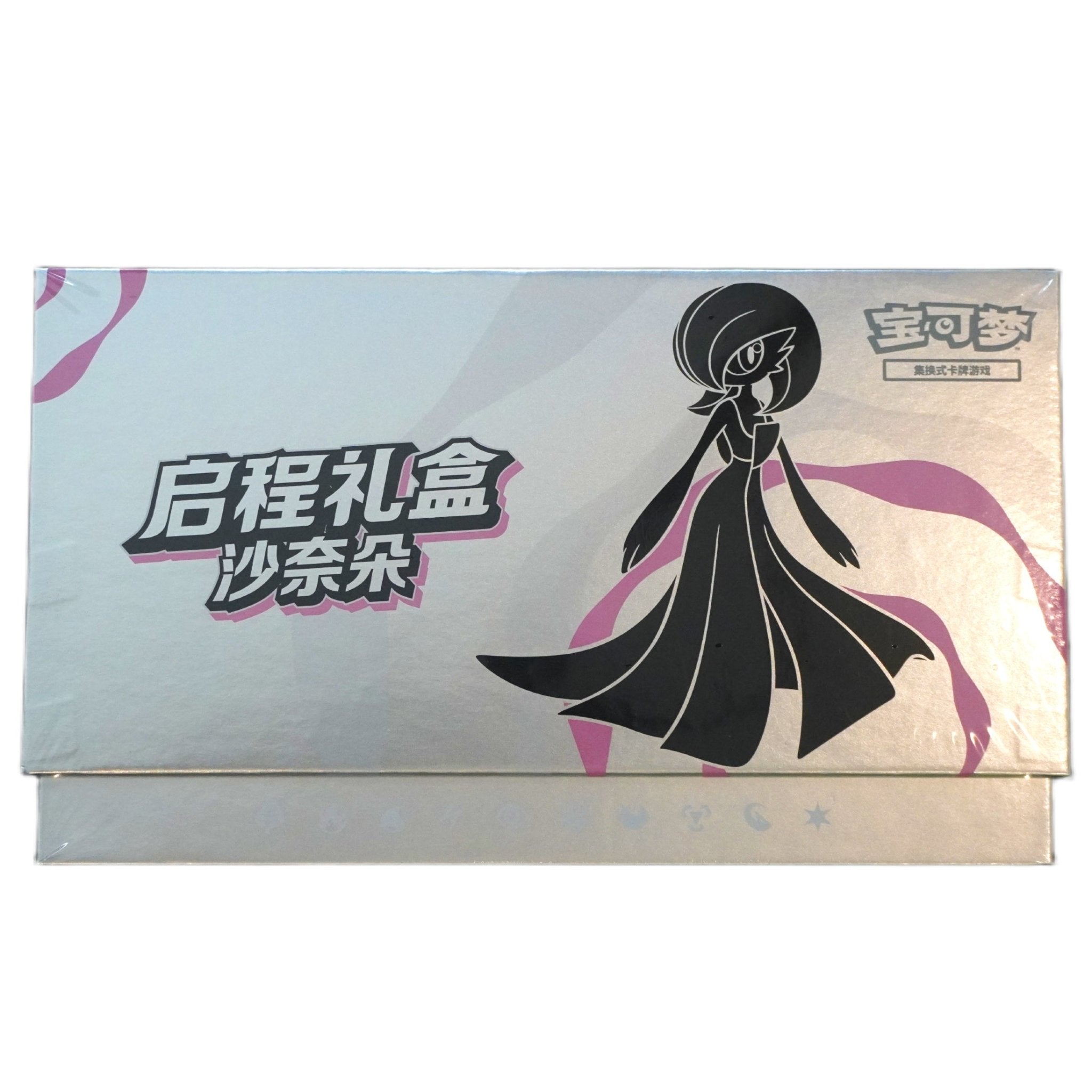 Pokémon Collect 151 Hope Adventure Box Guardevoir Vorderseite – chinesische Sonderedition mit exklusiven Boostern kaufen bei Habibicards