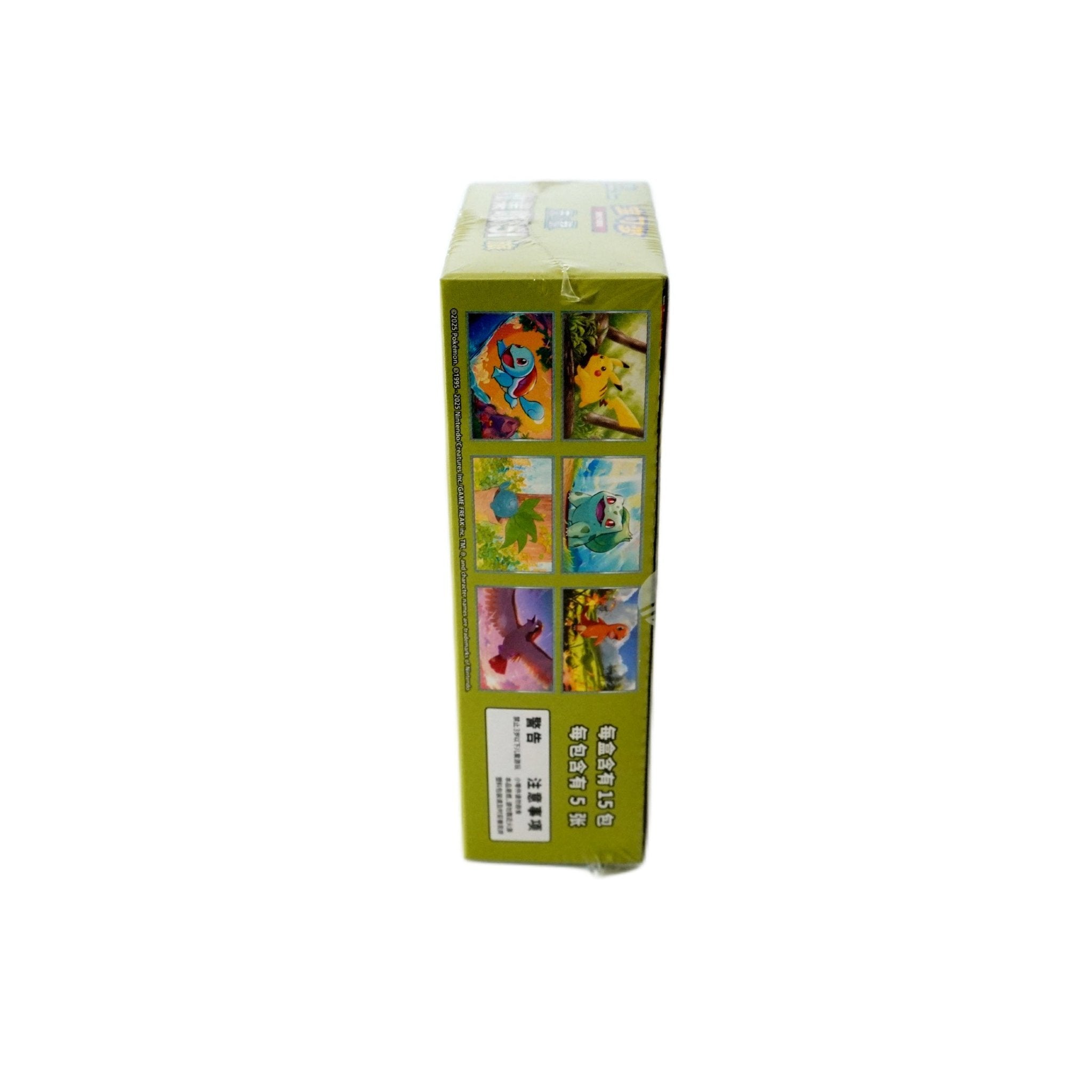 Pokémon Collect 151 Journey Slim Display Chinese Inhalt – exklusives chinesisches Booster Display mit Karten der ersten 151 Pokémon kaufen bei Habibicards