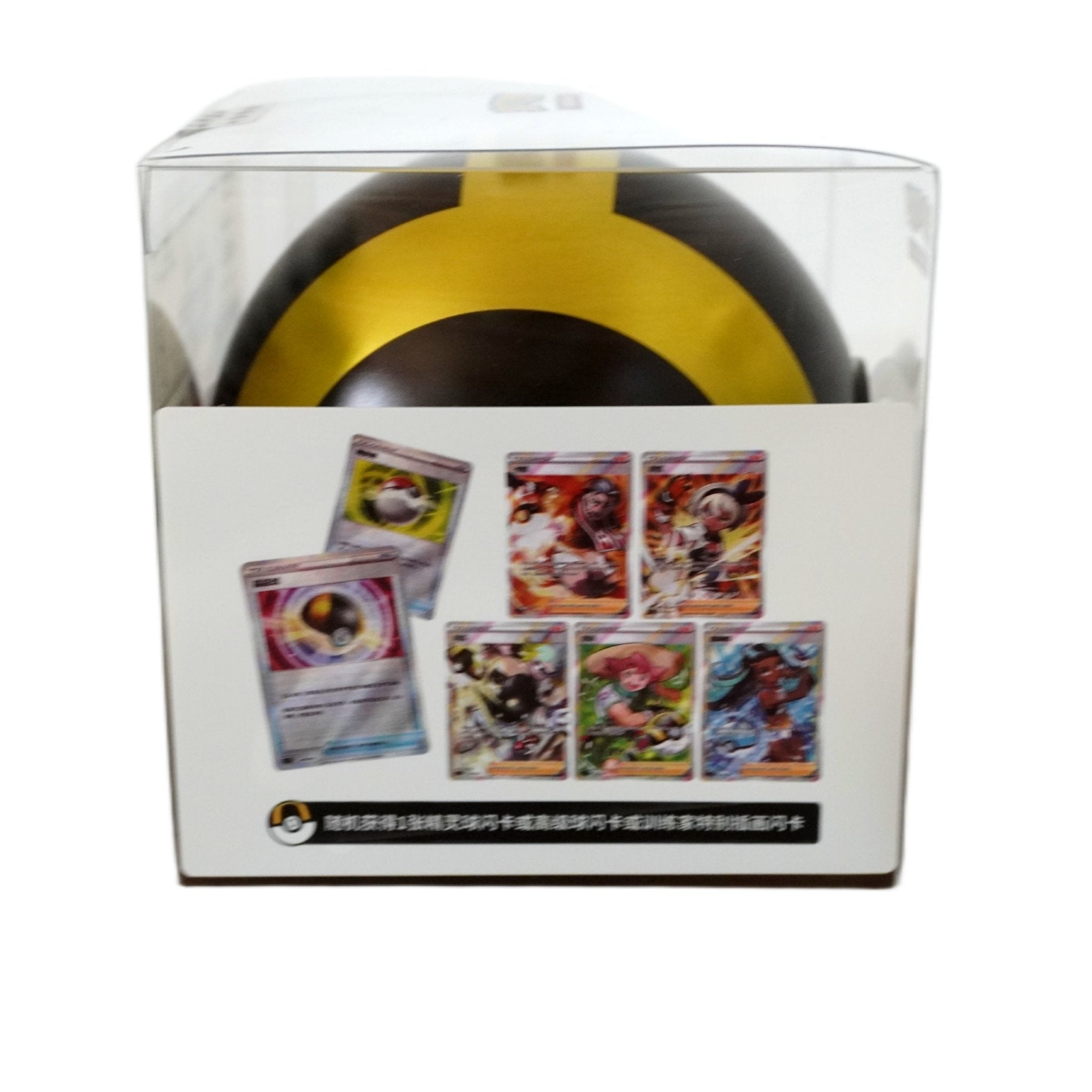 Pokémon CSJ2 Hyper Ball Gift Box Chinese Inhalt – Sammlerball mit exklusivem Booster, limitierten Pokémon Karten und Zubehör kaufen bei Habibicards