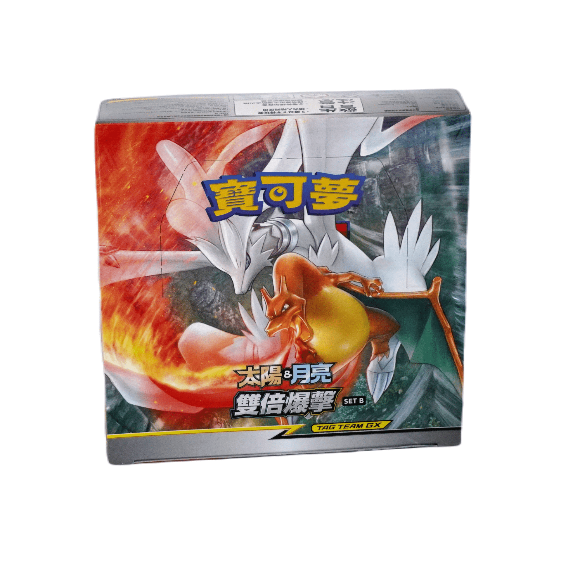 Pokémon Double Burst Double Blaze AS5B Display (Chinese) – Exclusive T