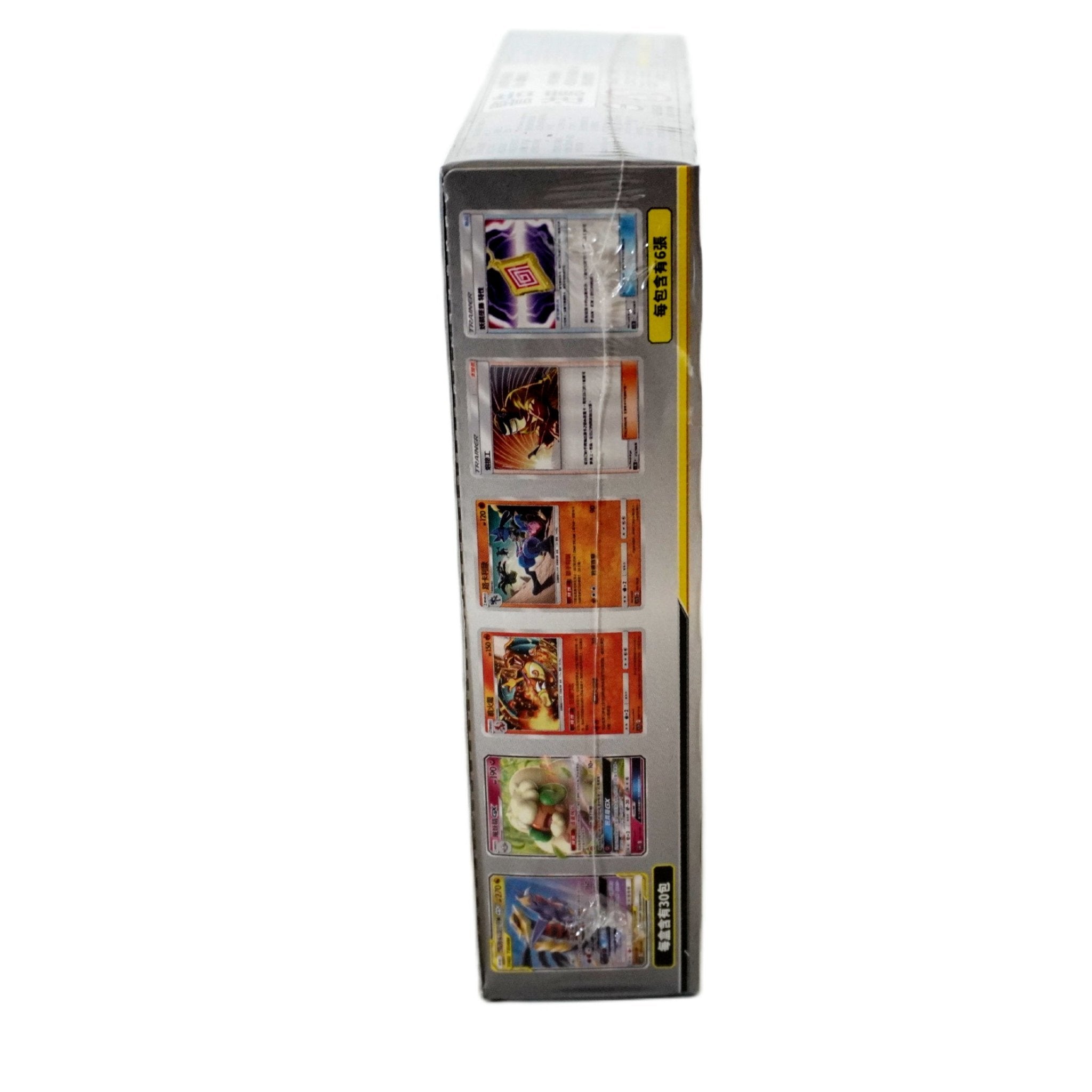 Pokémon Double Burst Double Blaze AS5B Display rechte Seite (Chinese) – offizielles Pokémon TCG Display mit Tag Team GX Sammelkarten kaufen bei Habibicards