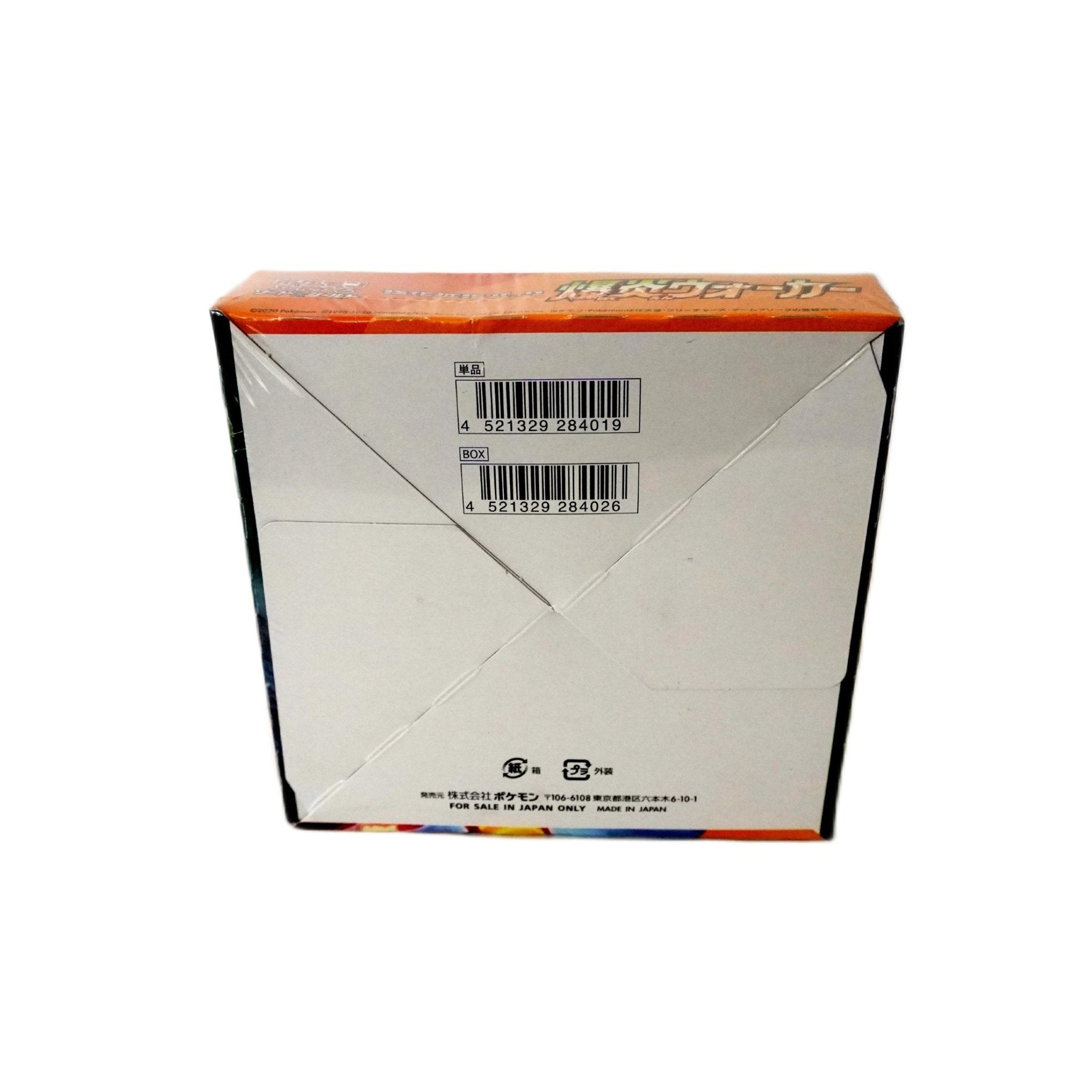 Pokémon Explosive Flame Walker Display JP linke Seite – japanisches Booster Display mit exklusiven Schwert & Schild Sammelkarten und seltenen Pulls kaufen bei Habibicards