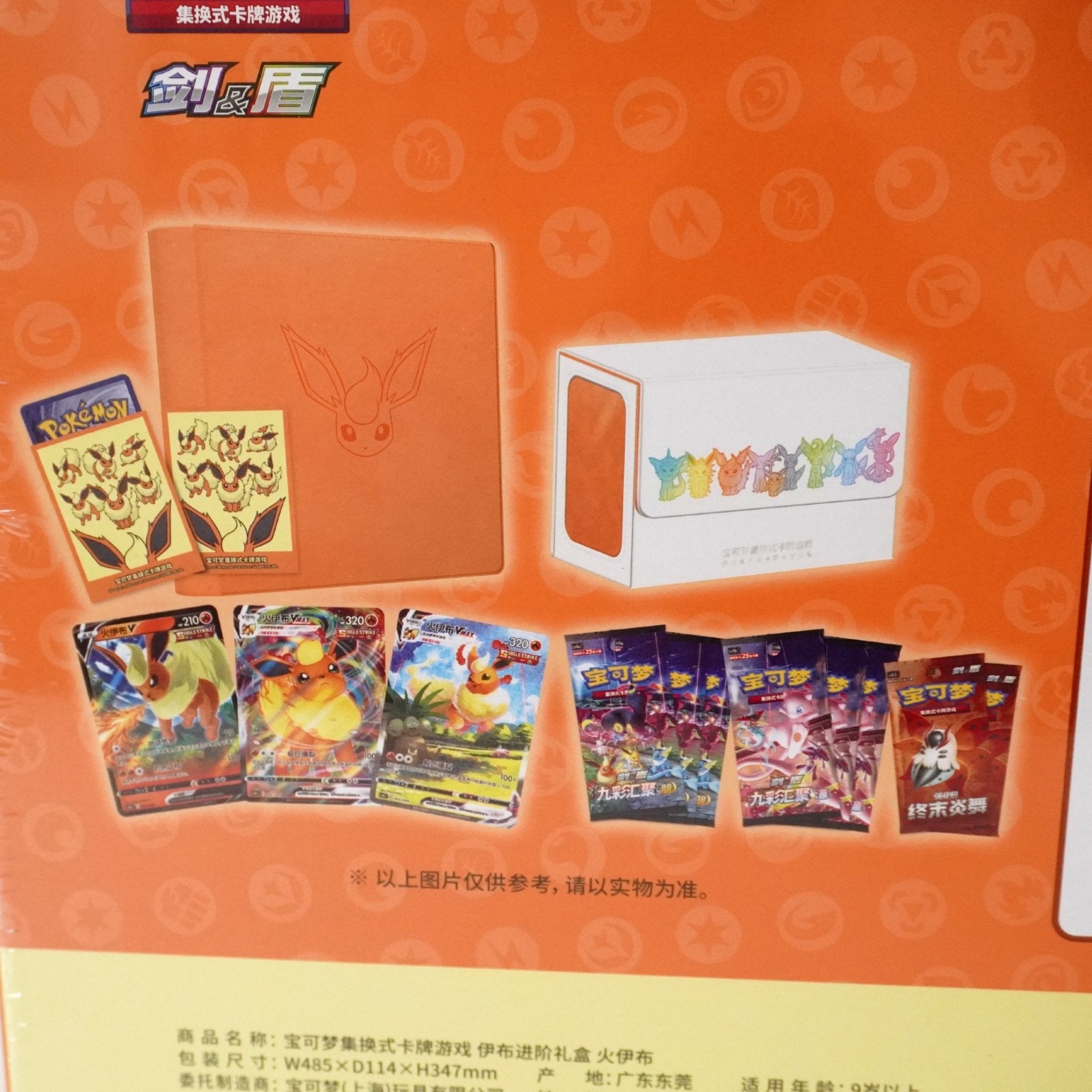 Pokémon Flamara Box Chinese rechte Seite – exklusive Pokémon Sammelbox mit Flamara Design & Sammler-Highlights kaufen bei Habibicards