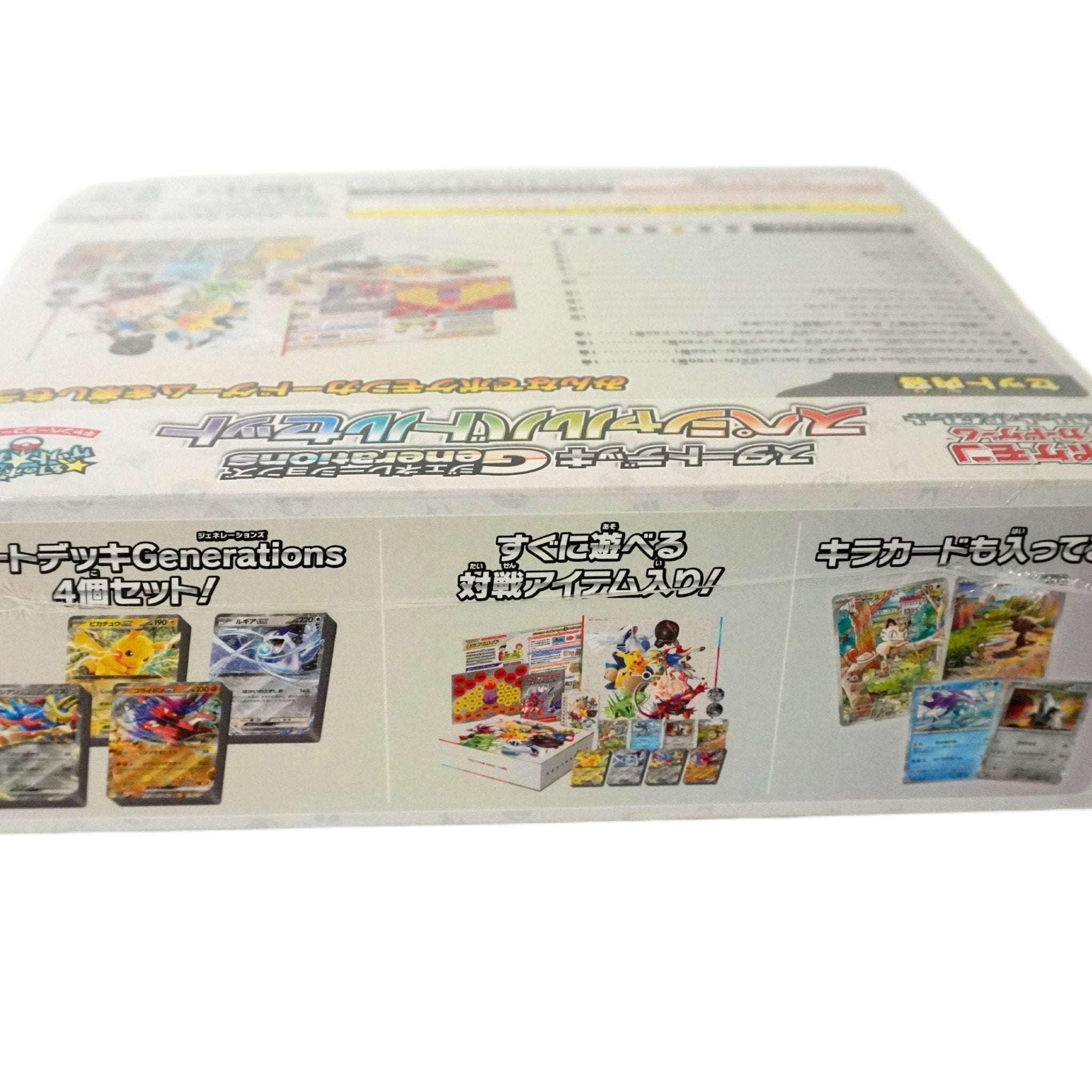 Pokémon Generations Start Deck Battle Set JP rechte Seite – offizielles Komplett-Set mit exklusiven Sammelkarten und Decks kaufen bei Habibicards
