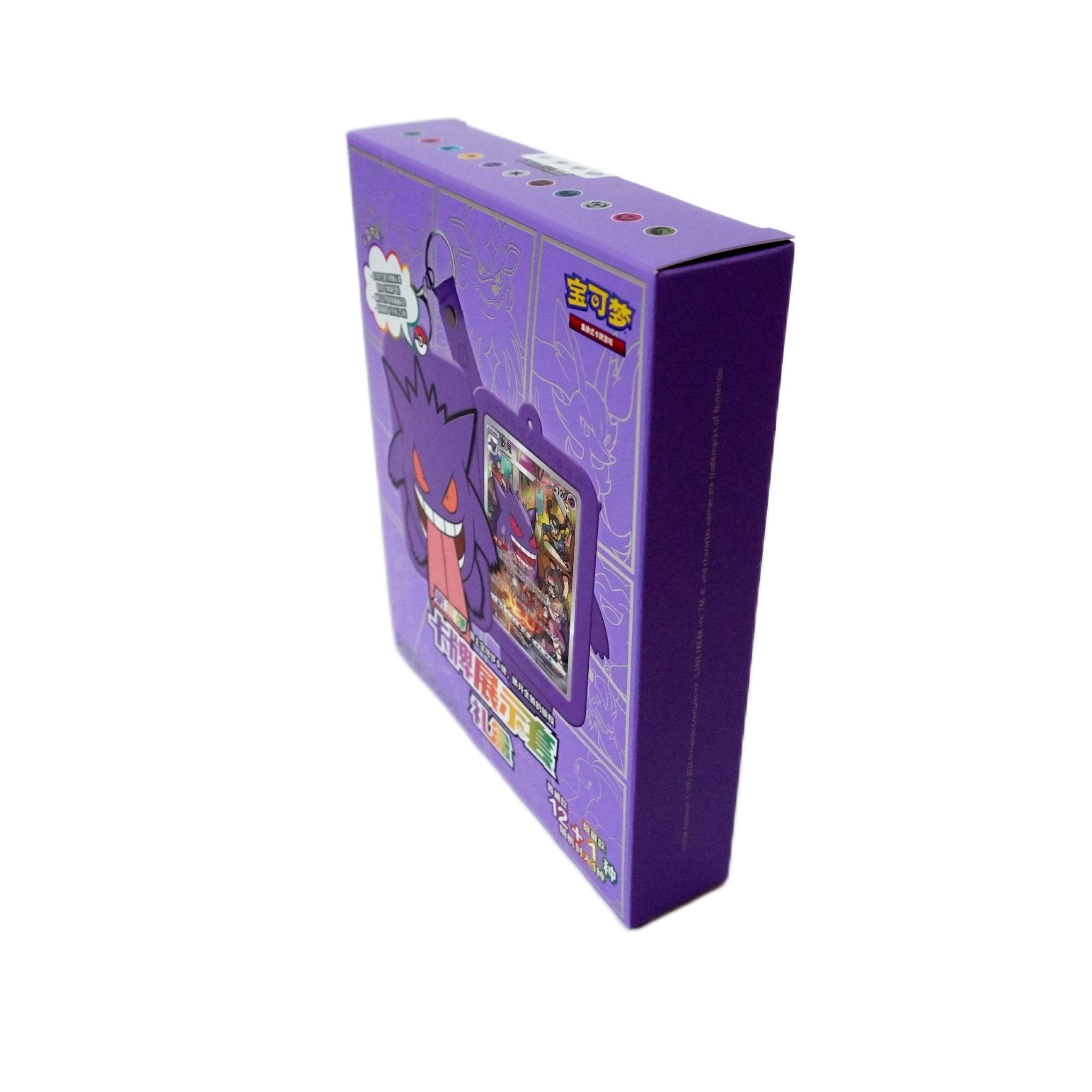 Pokémon Gengar Schlüsselanhänger Box Chinese Rückseite – offizielles Pokémon TCG Sammlerset mit Gengar Zubehör und Boostern kaufen bei Habibicards